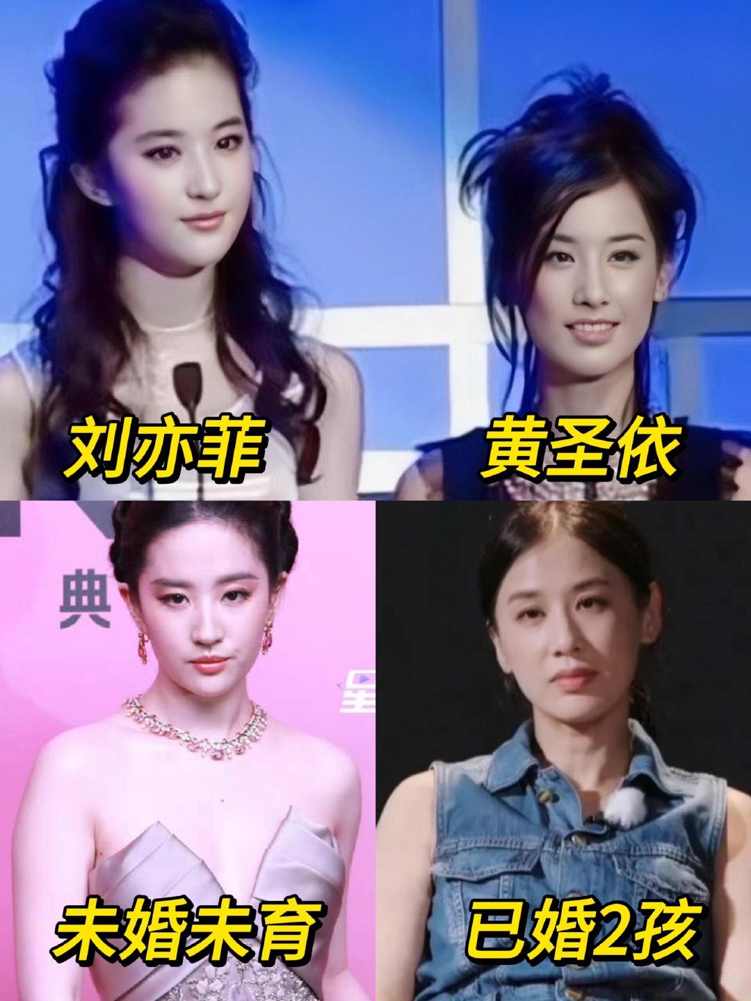 刘亦菲黄圣依 我潮!这真的没人敢说吗?