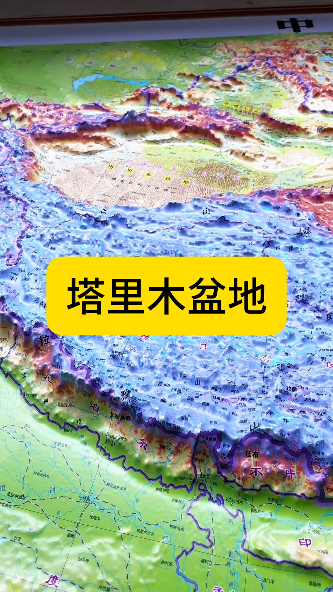 塔里木盆地在哪里
