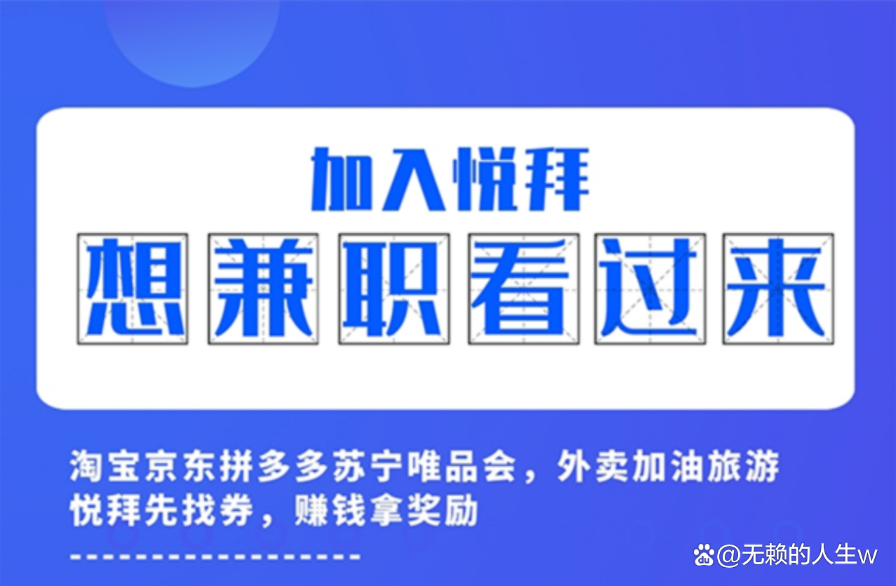 兼职一般在哪里找到找兼职须知 兼职一般在哪里找到找兼职须知