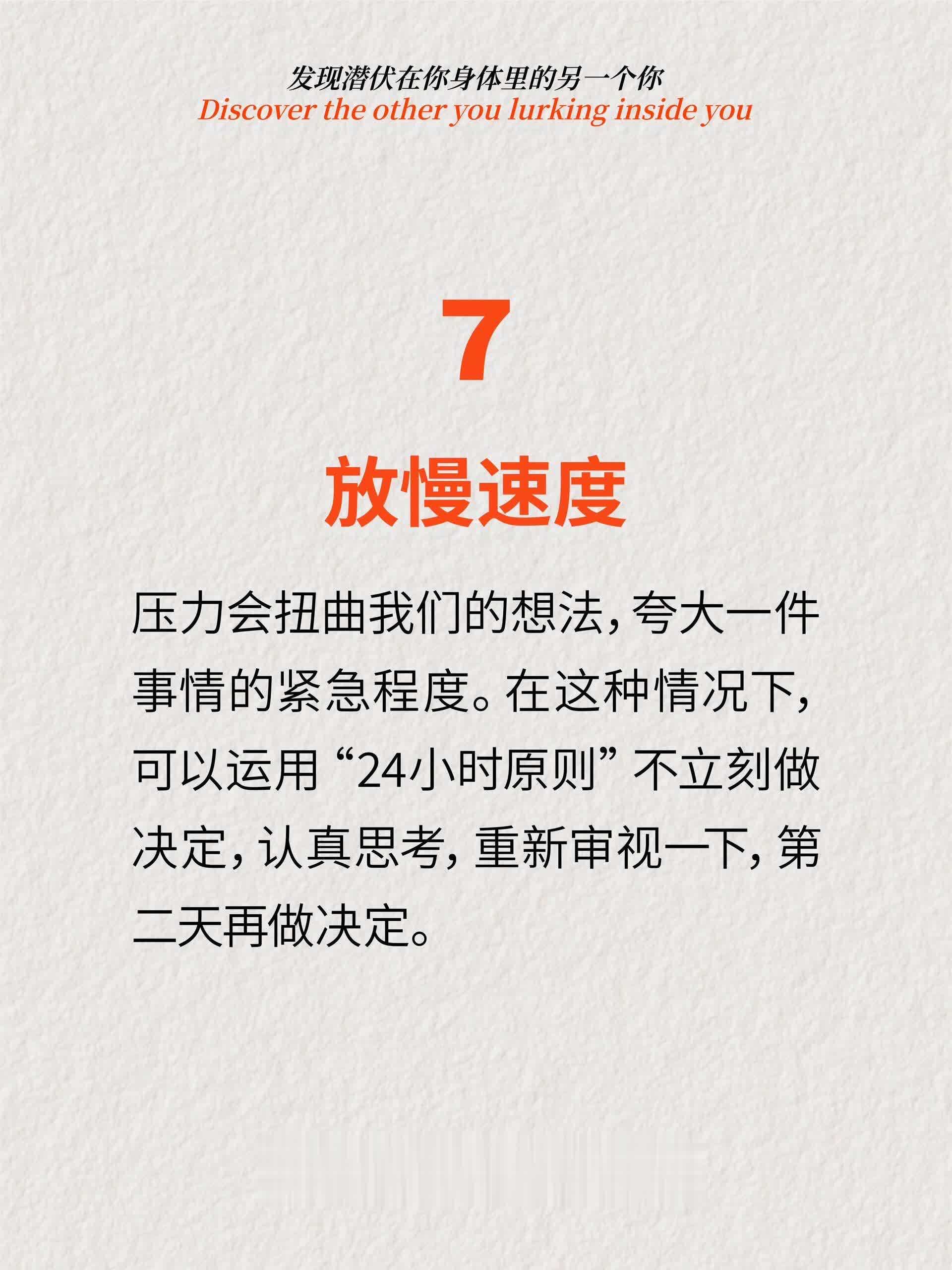 高考数学考前心理调适（减压技巧）的简单介绍