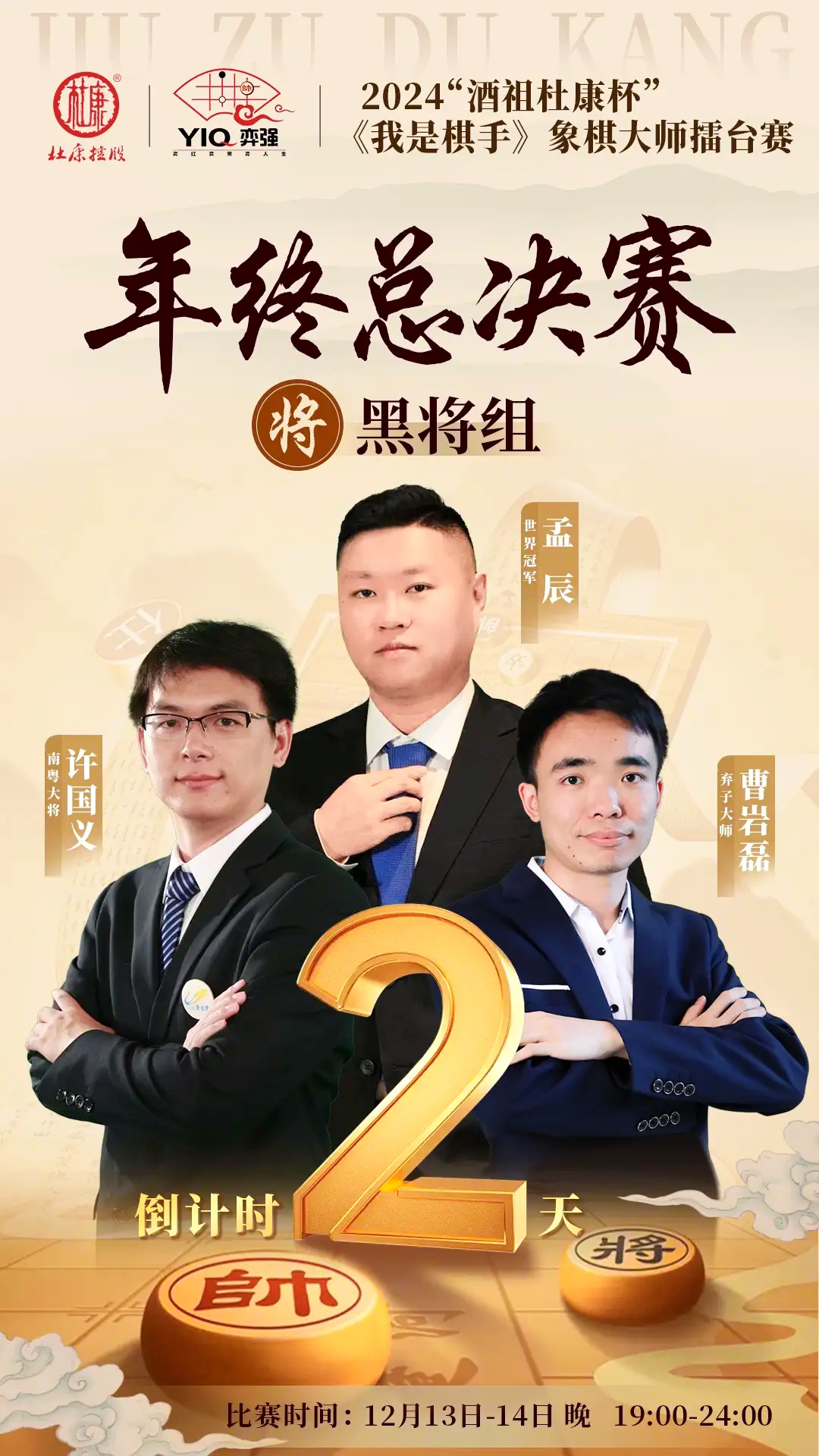 象棋大战惊现"神级逆袭"!