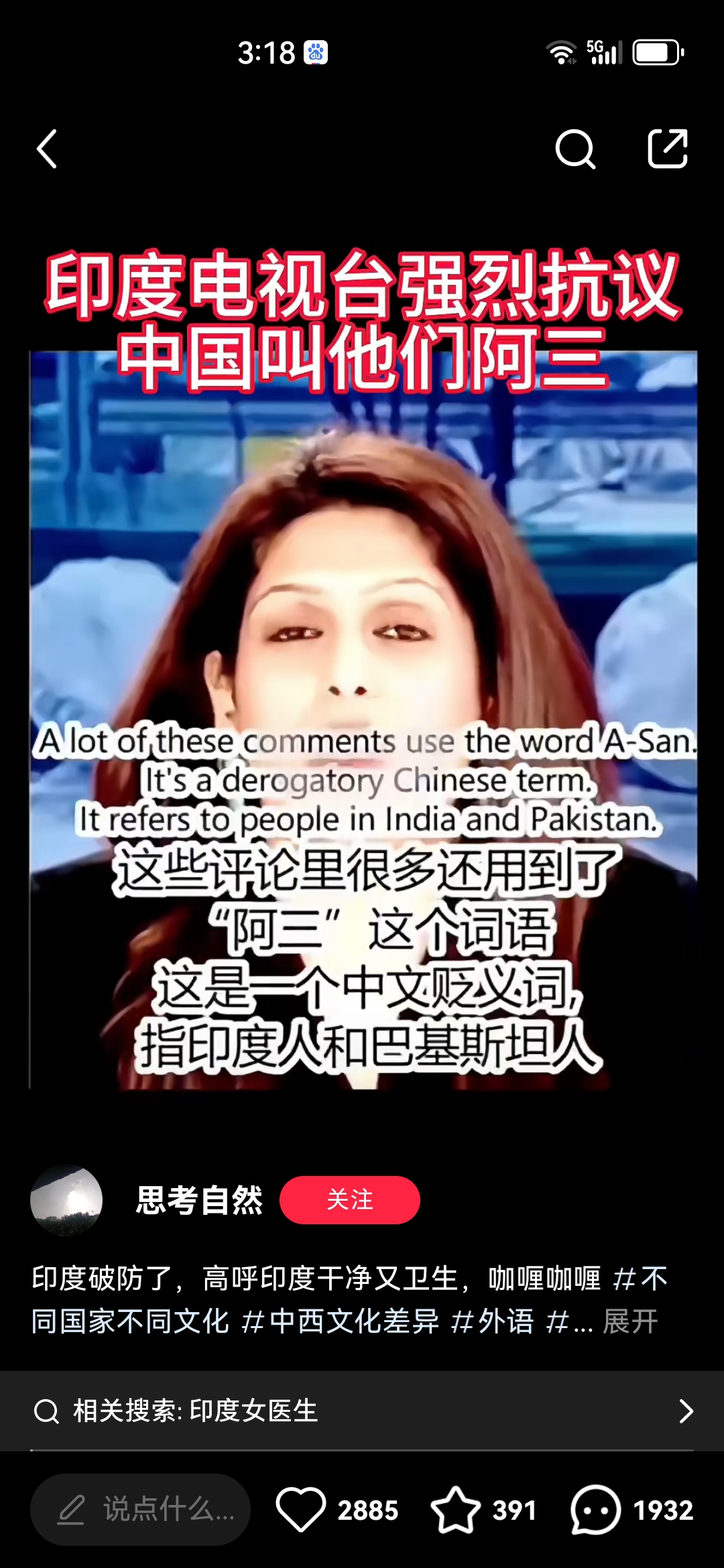 抖音印度求助=抖音印度解封了吗