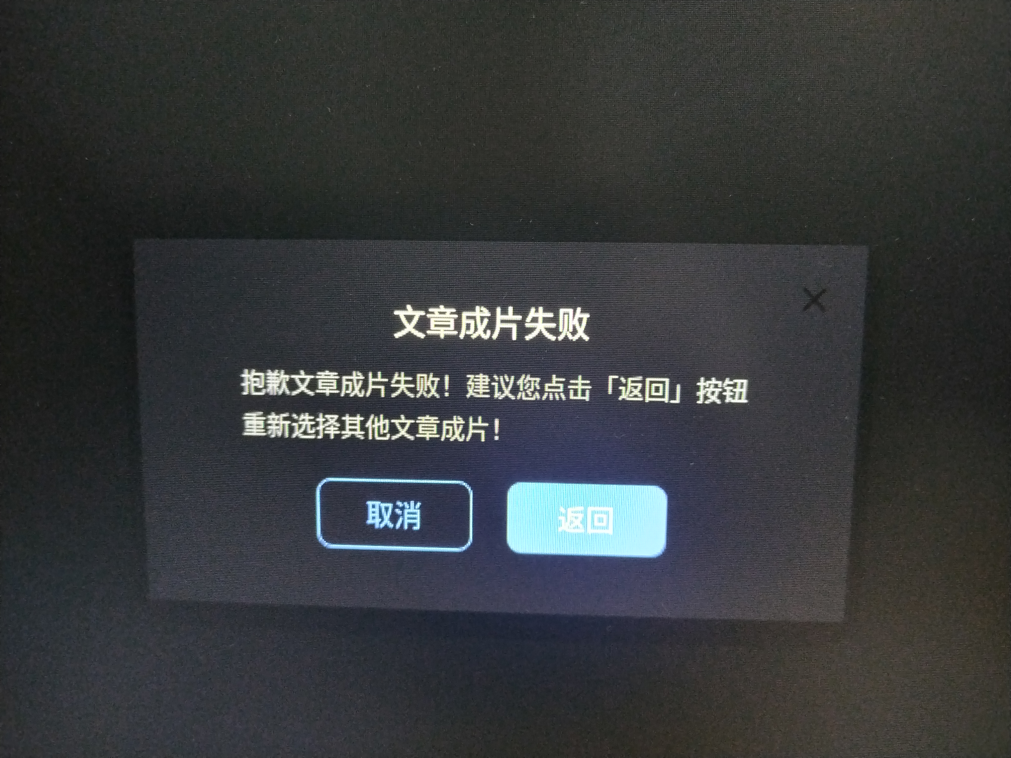 搜索引擎百度网页出现故障=搜索引擎百度网页出现故障怎么办
