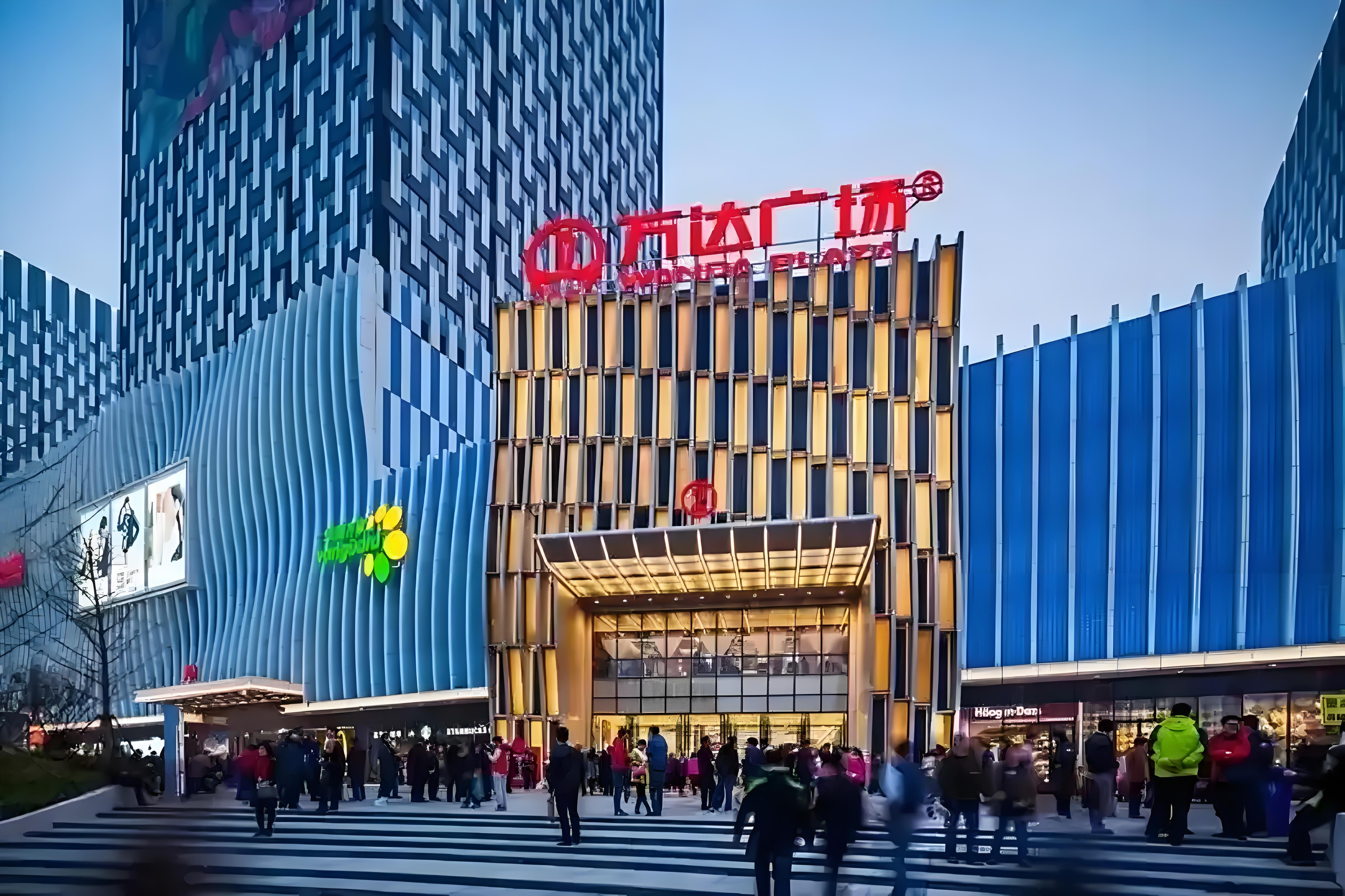 近日,融创中国与万达集团之间的股权回购问题,成为了市场关注的焦 