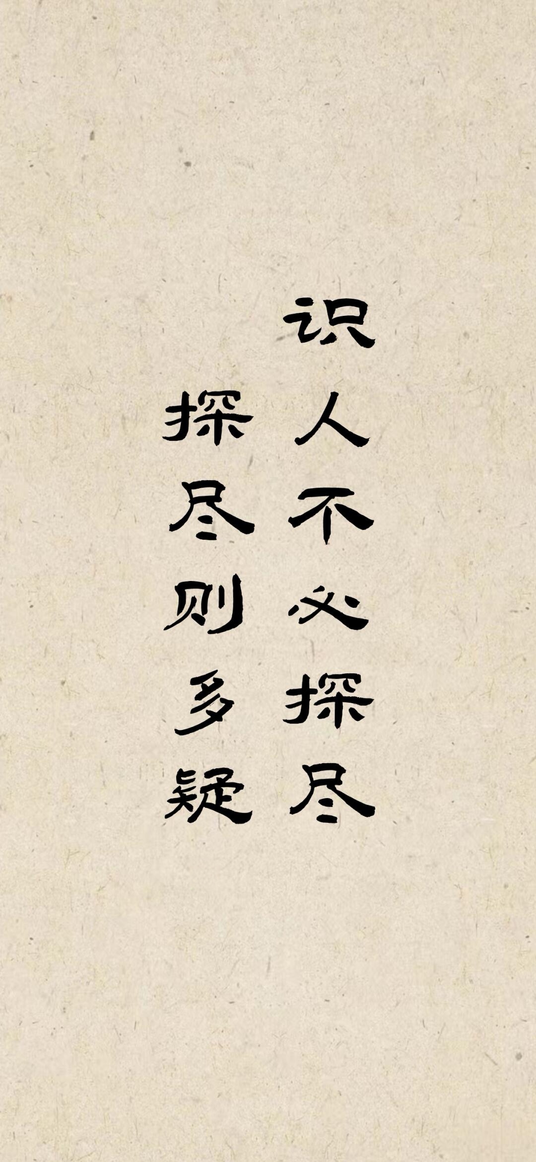 猜忌怀疑的图片大全清清楚楚的解释是什么怀疑一个人的图片一切是自己
