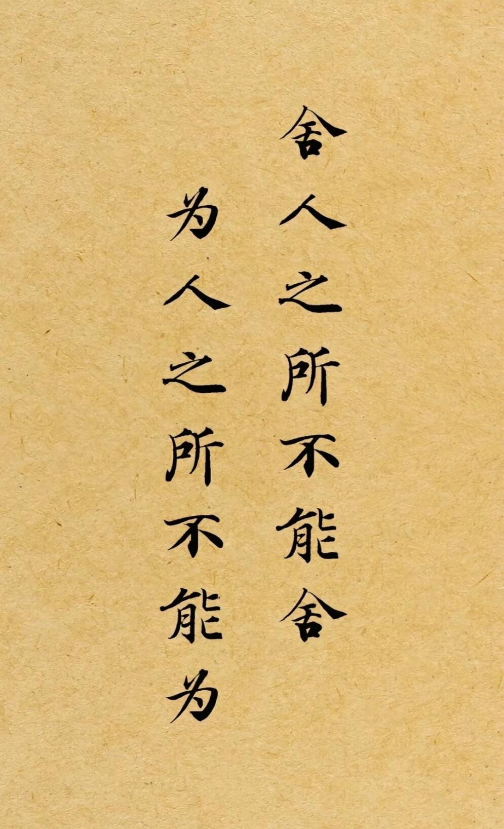 这句话体现出一种超凡的勇气和坚定的意志,以及一