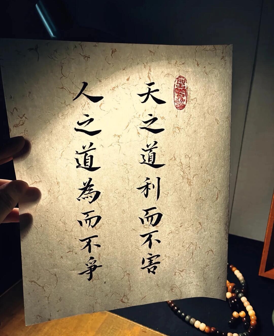 这体现了自然界的无私与包容其运行规律是利他的为万物