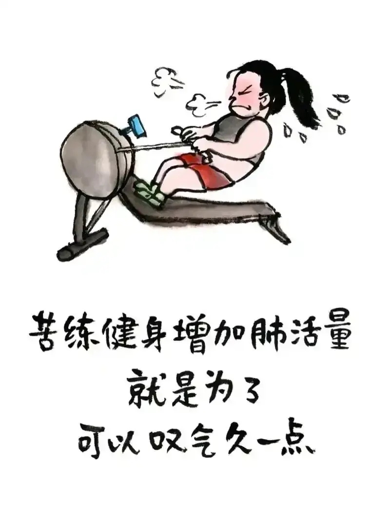 运动的幽默搞笑段子