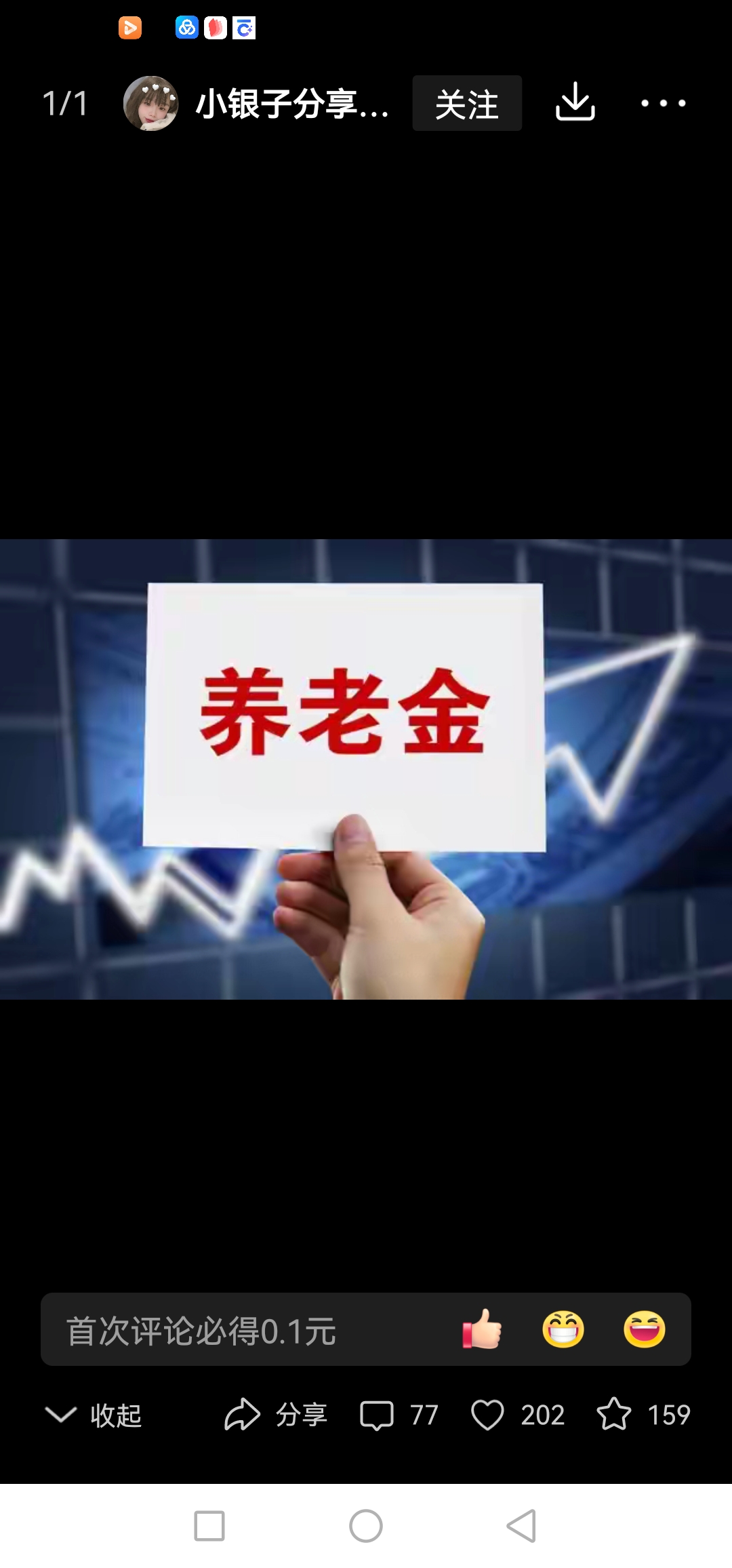 最傻的一种员工离职(最傻的一种员工离职说公司坏话)