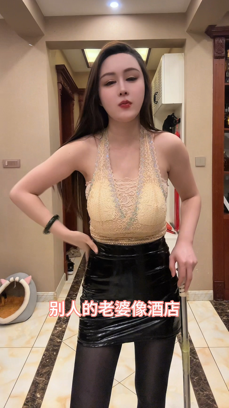 沣满的媳妇4中文幕