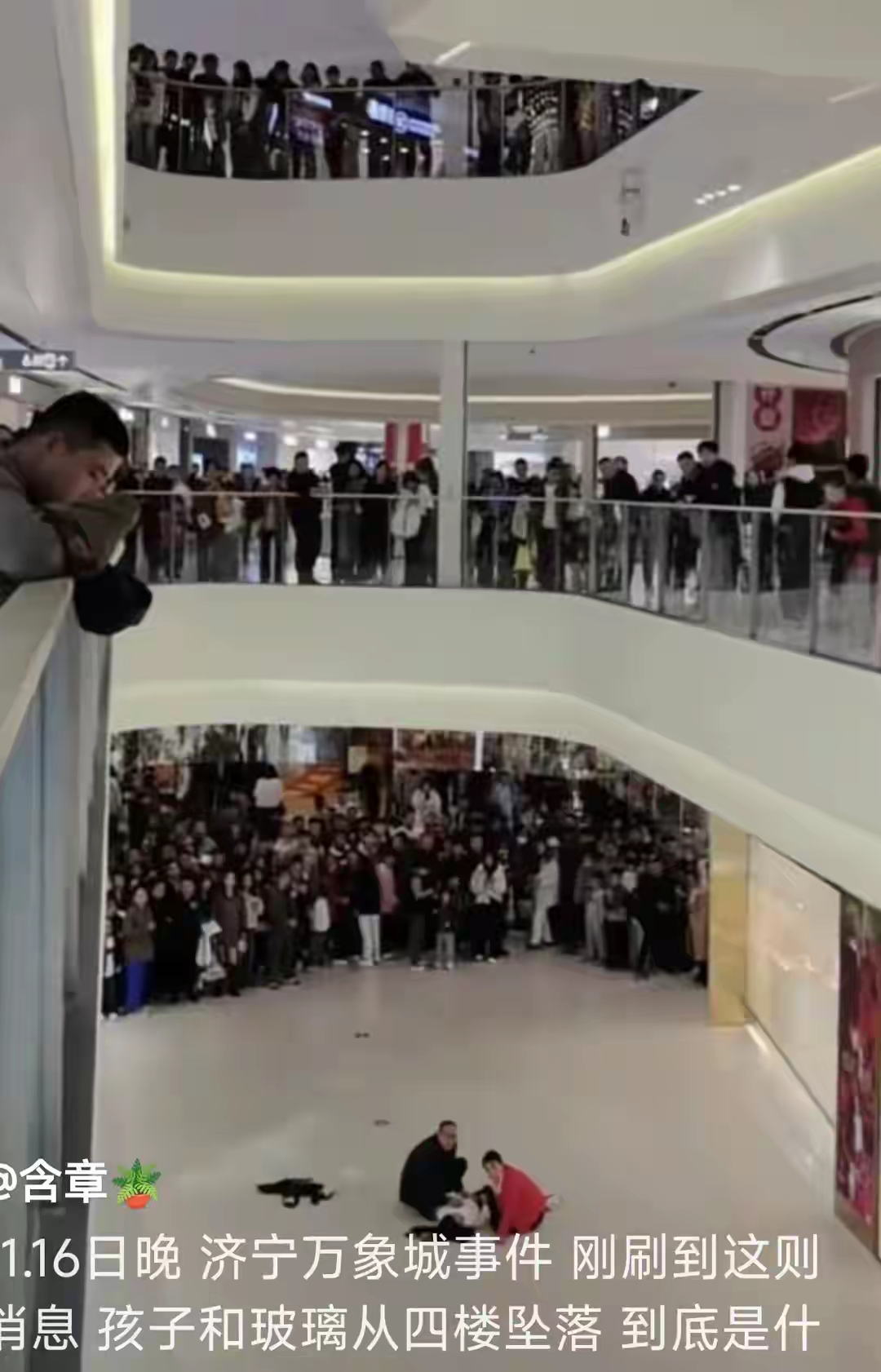 最近网上热搜的女孩商场坠亡事件冲上了热搜.这件事情的发生,又给大家