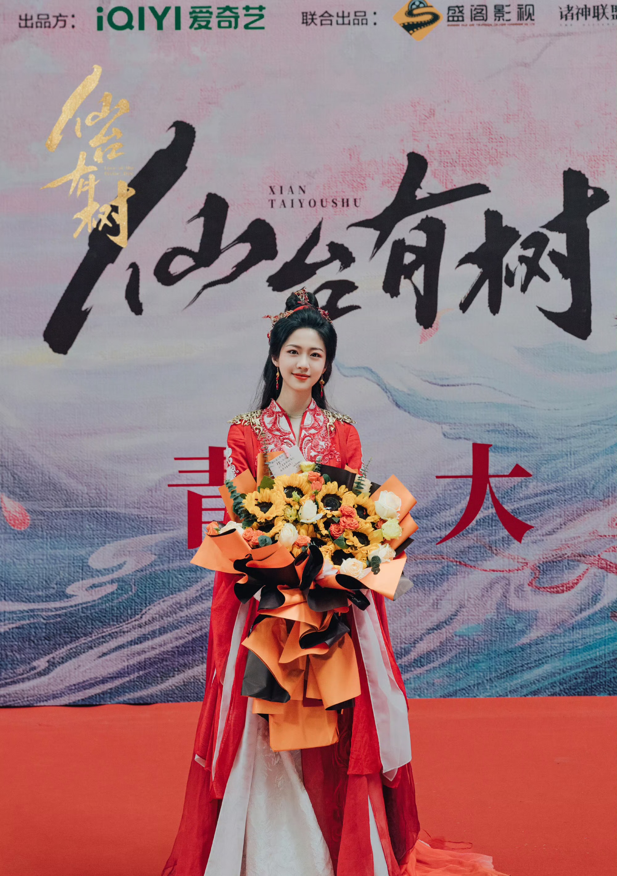 十部顶级修仙电视剧