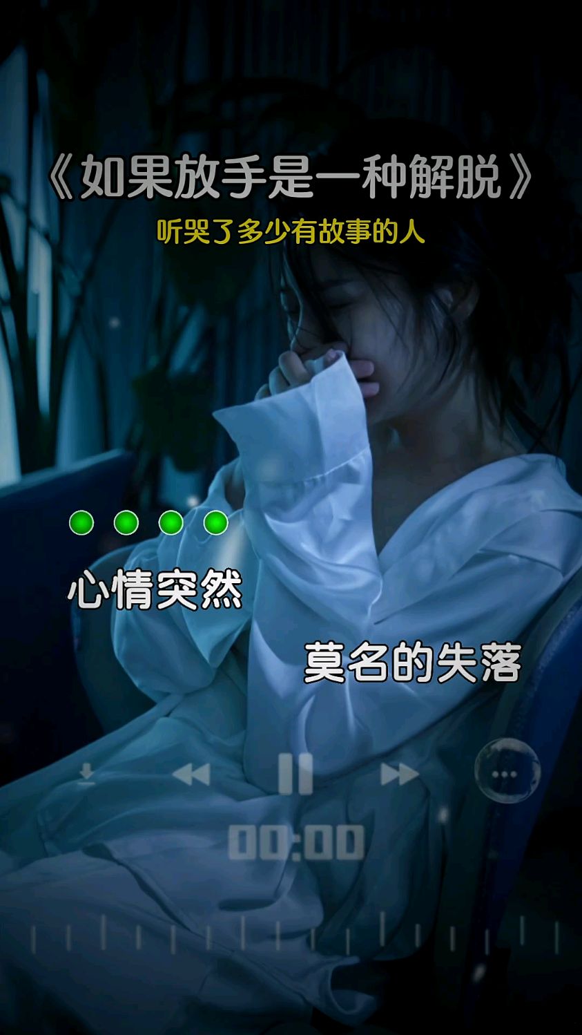 《如果放手》完整版