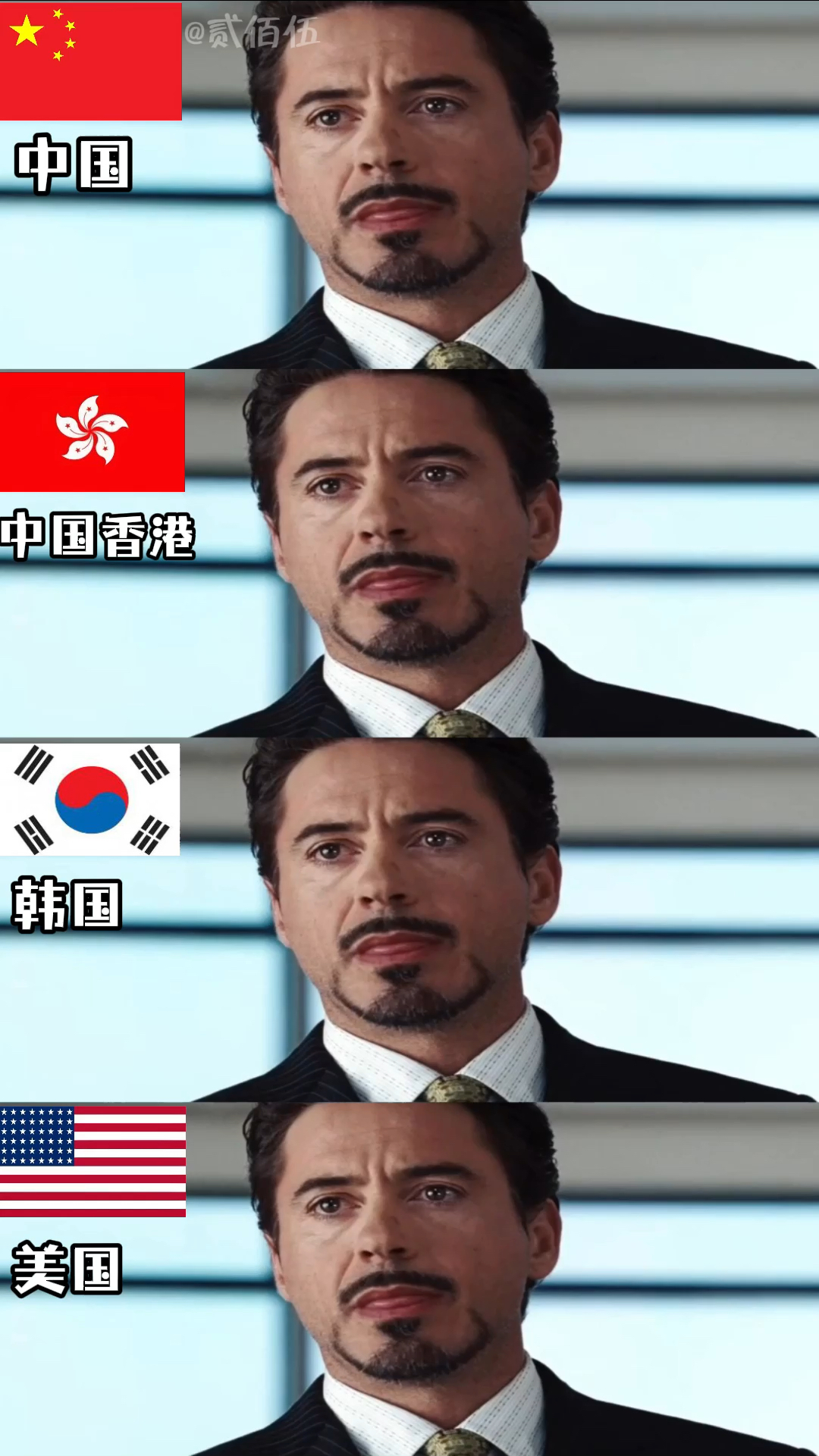 托尼斯塔克:我就是钢铁侠