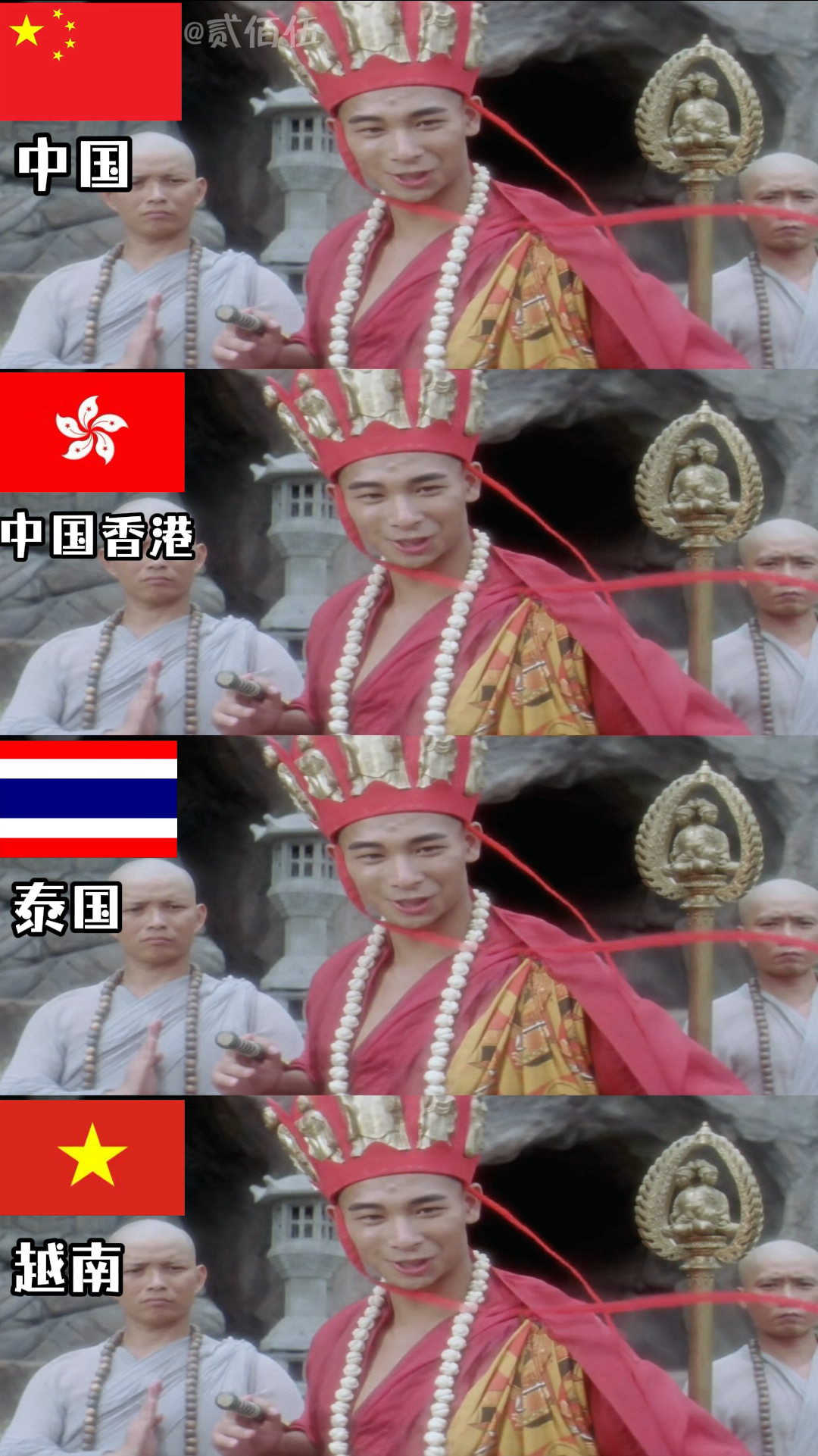 法海:雕虫小技竟敢班门弄斧,大威天龙
