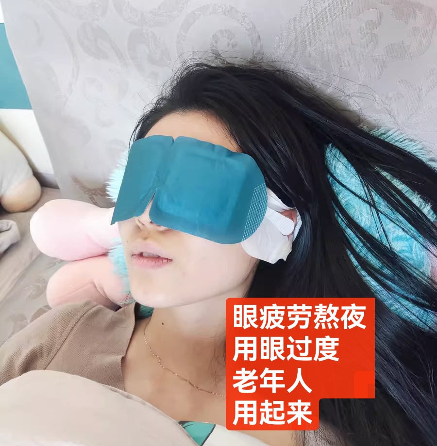 蒸汽眼罩摄影拍摄教程,技巧大全