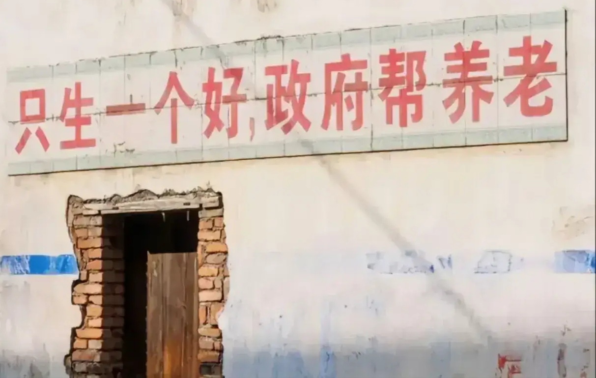 60后,70后基本上都是计划生育的积极响应者和落实者,"一家三口"是这