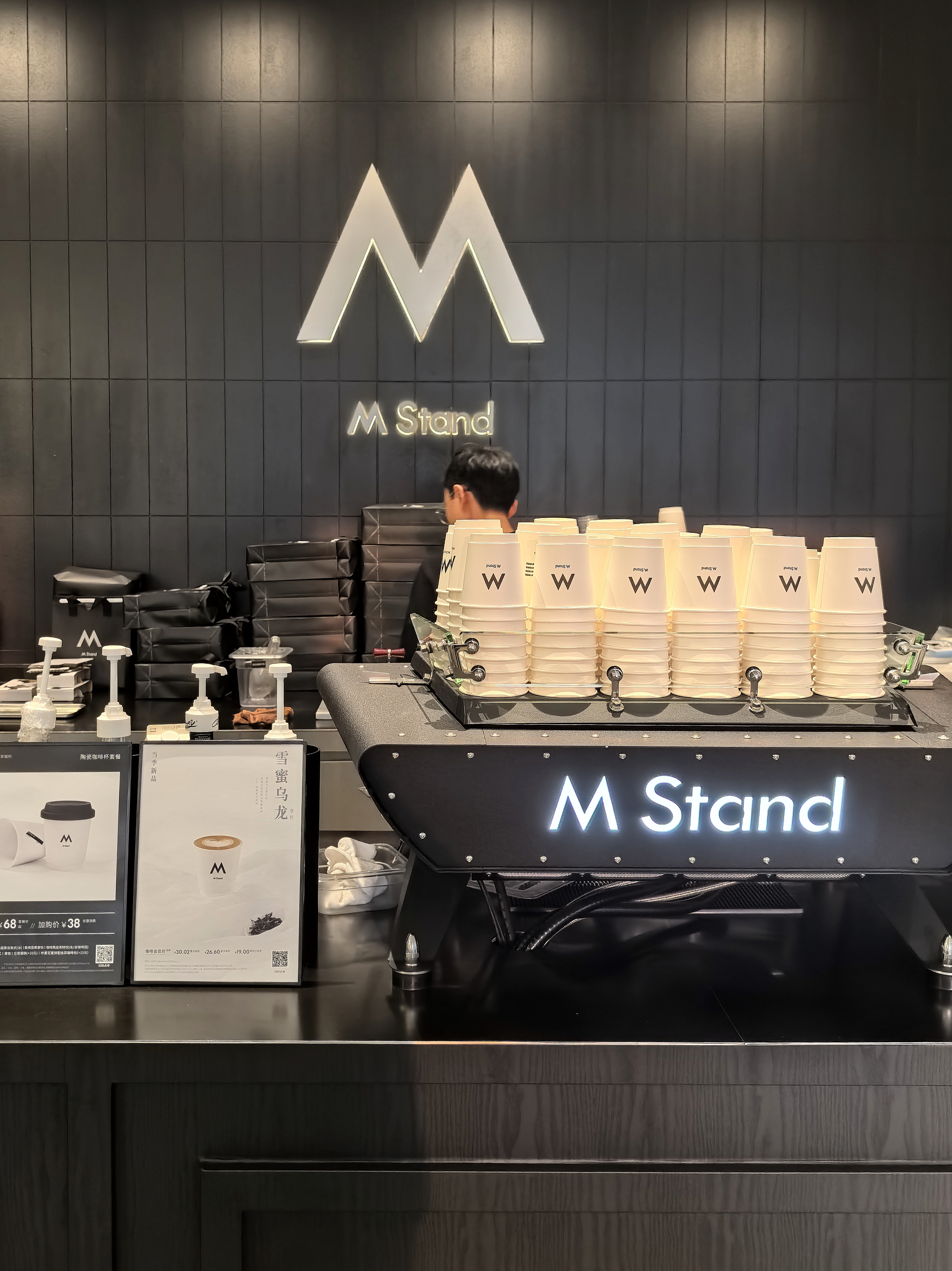 在mstand复兴荟店拍到了好看的日落 这一刻好有宿命感啊