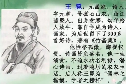 王冕与《墨梅图》:在墨色中绽放的坚贞之美