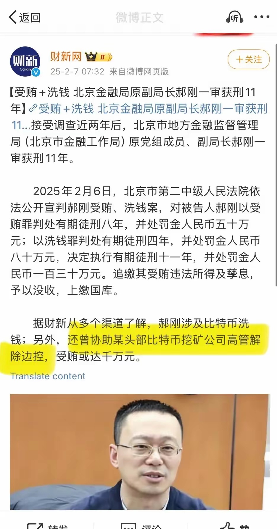 今天最新财经新闻事件报道(今天最新财经新闻事件报道图片)