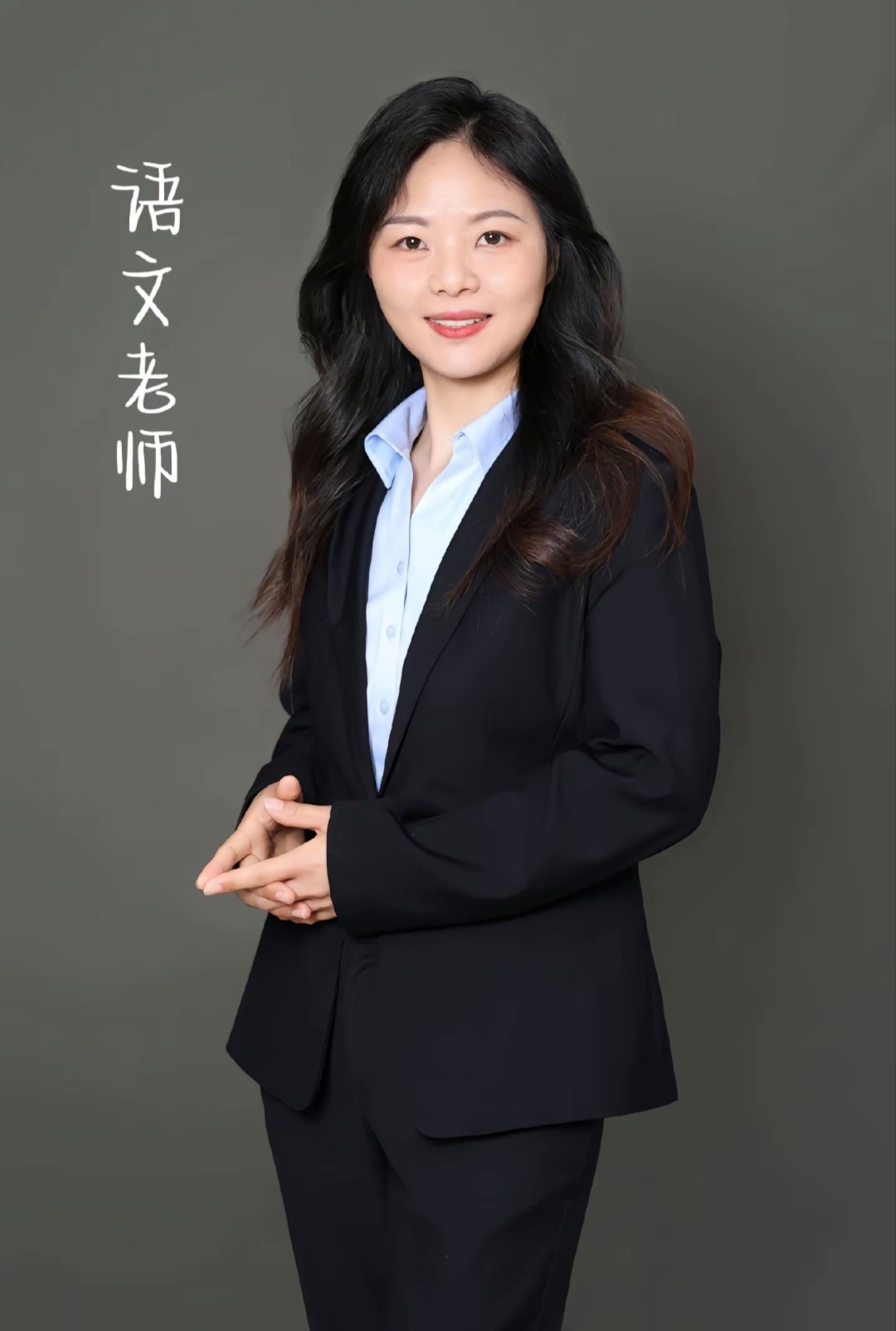 同学,没考上大学,就回村里当上了民办教师,后来找了个对象也是老师,两