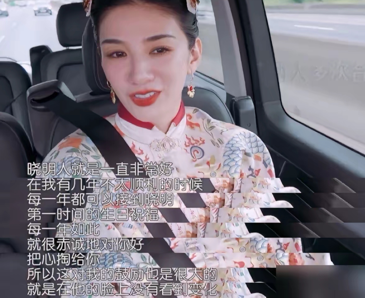 黄奕:我不顺的那几年,晓明哥一直挂念我 黄奕参加中餐厅,她说自己有几