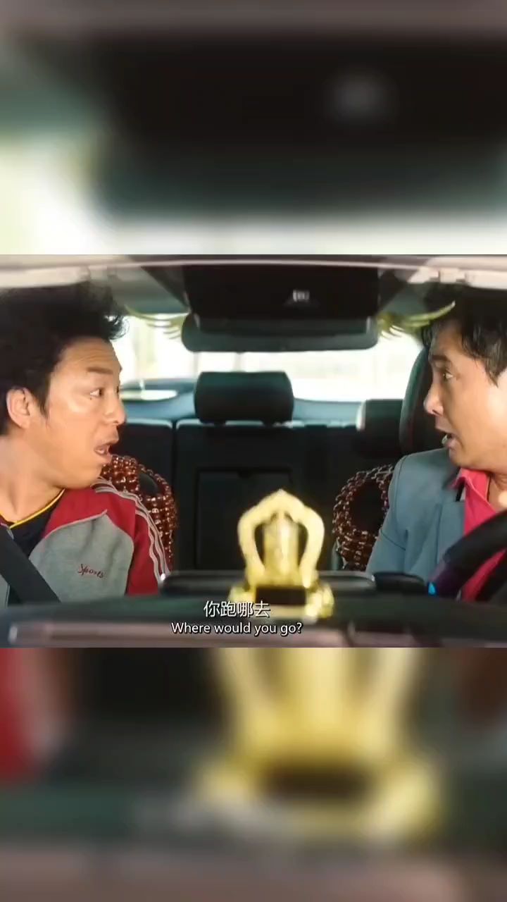 沈腾一句我养你吓坏黄渤