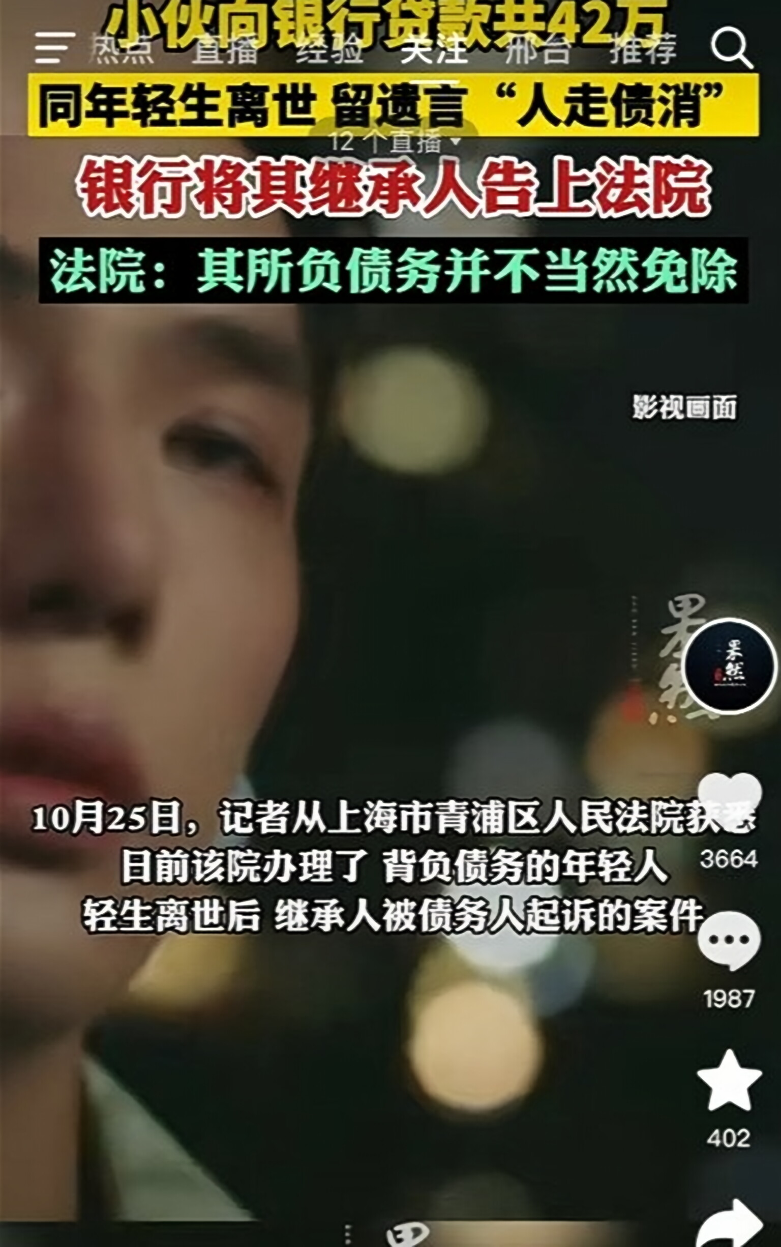 中国p2p造成多少人损失(中国p2p造成多少人损失了)
