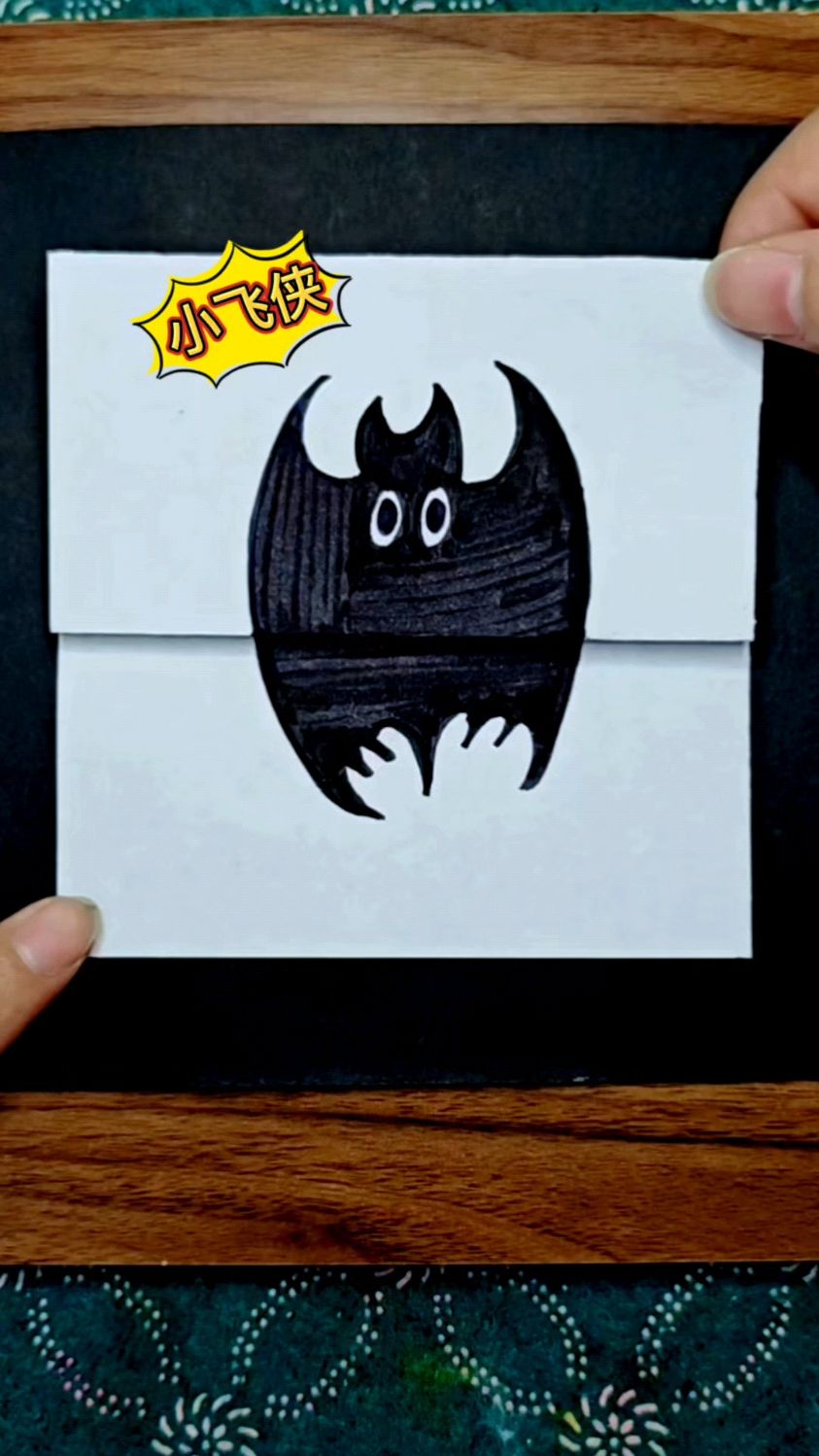 超简单的蝙蝠儿童创意画教程