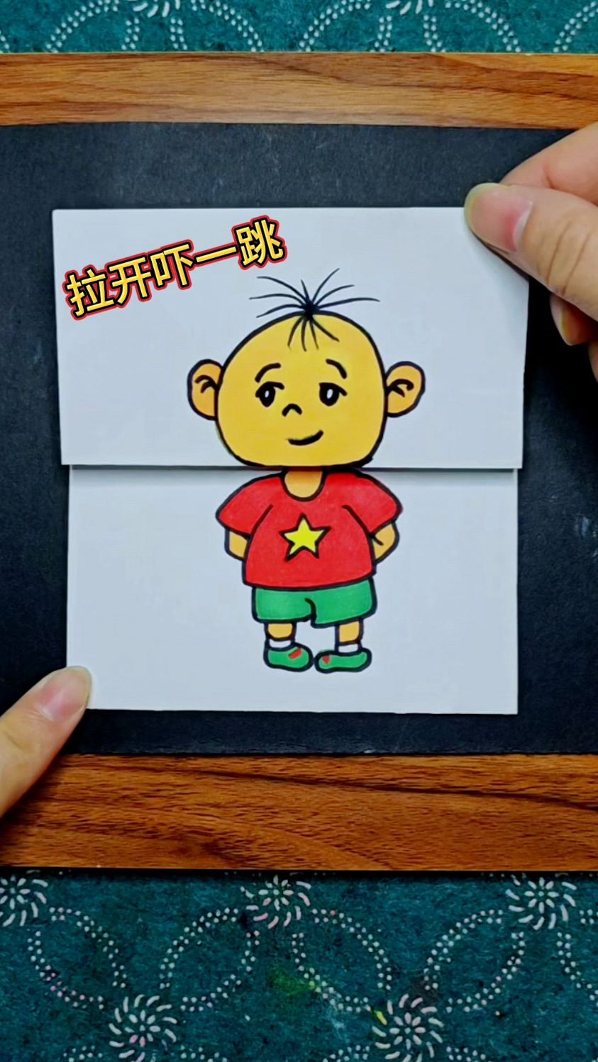 大头儿子创意绘画#大头儿子小头爸爸