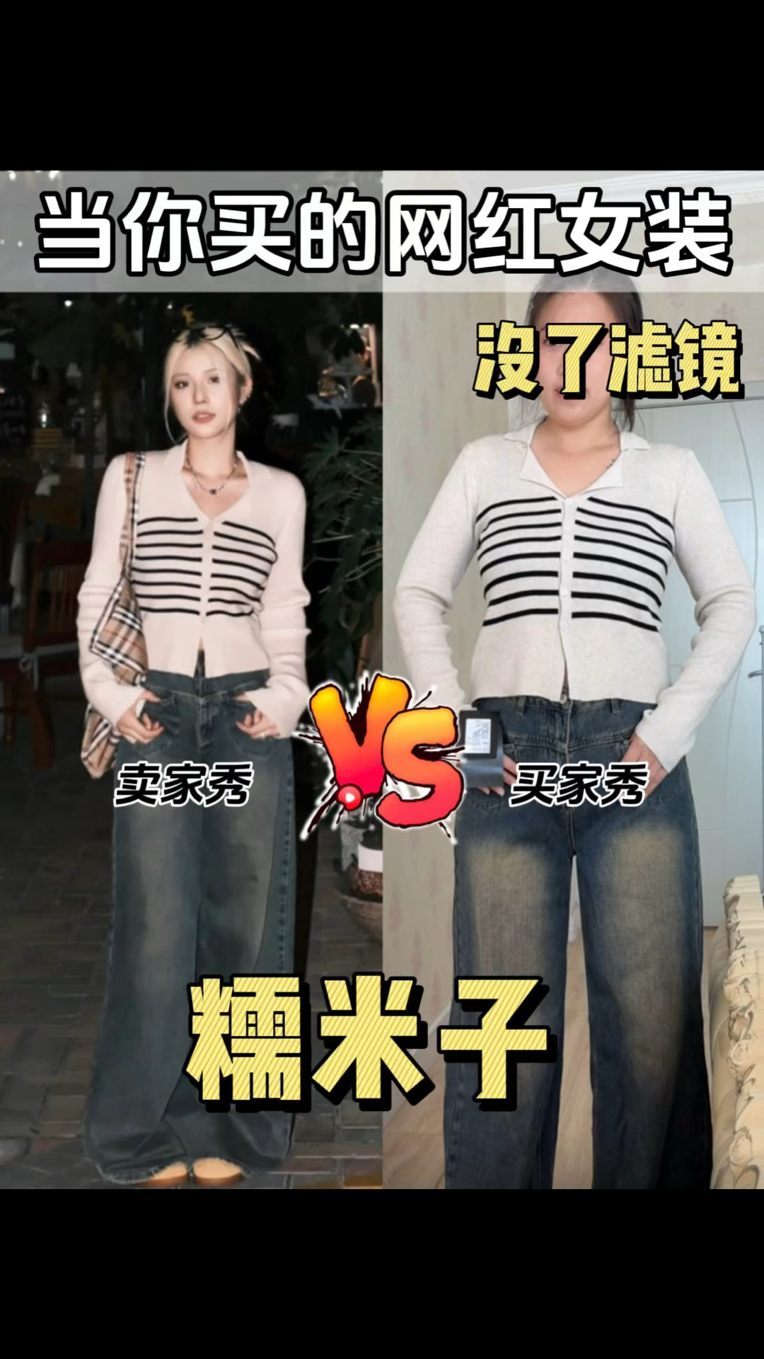 170cm 150斤 | 衣服不太行但它不影响裤子呀