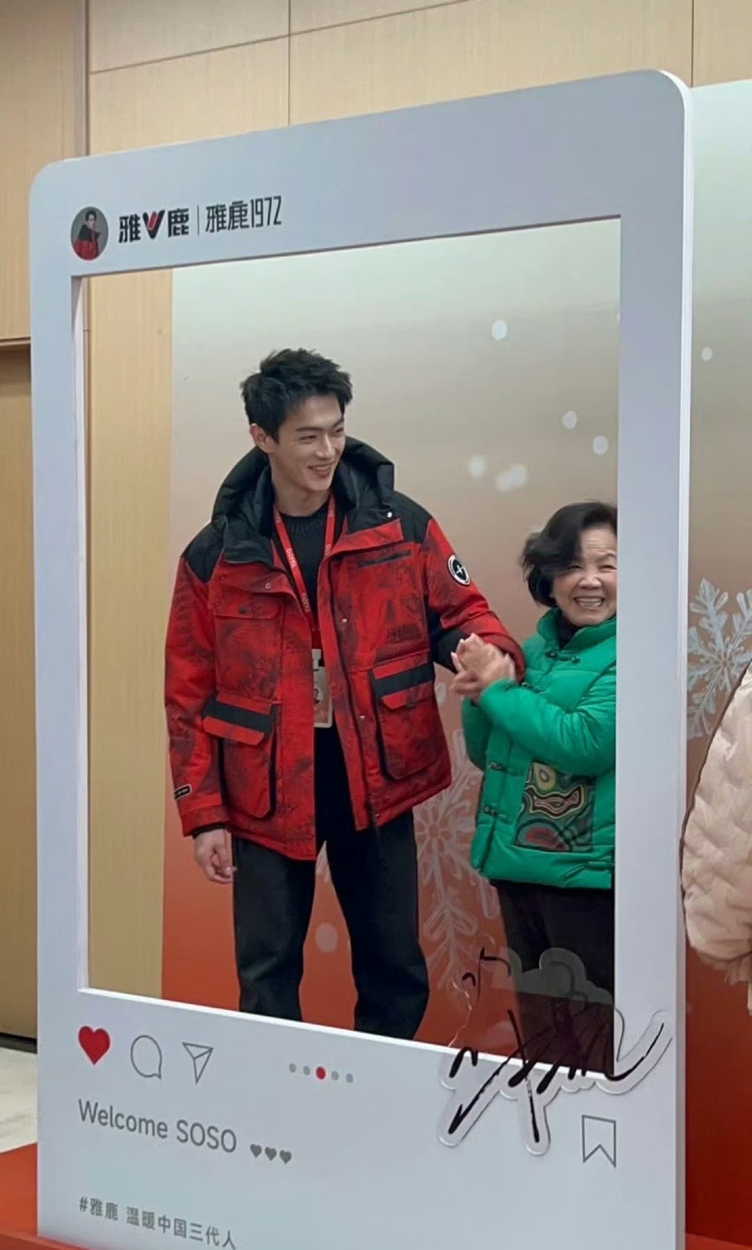 老太太拉着许凯的手,笑的像十八岁的小姑娘,看来这个奶奶真的好喜欢