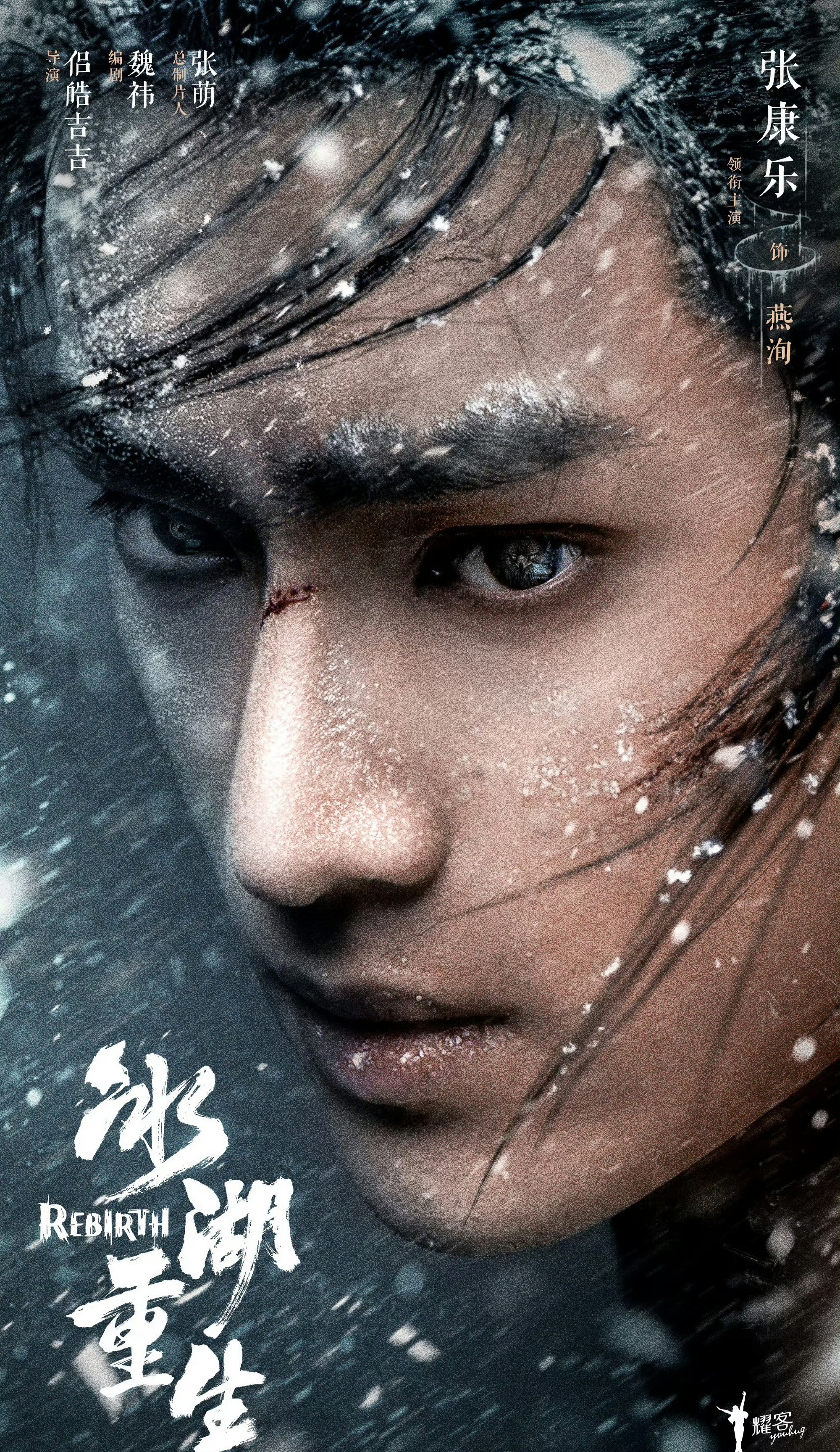 《楚乔传》第二部#楚乔传2开机# #动态连更挑战