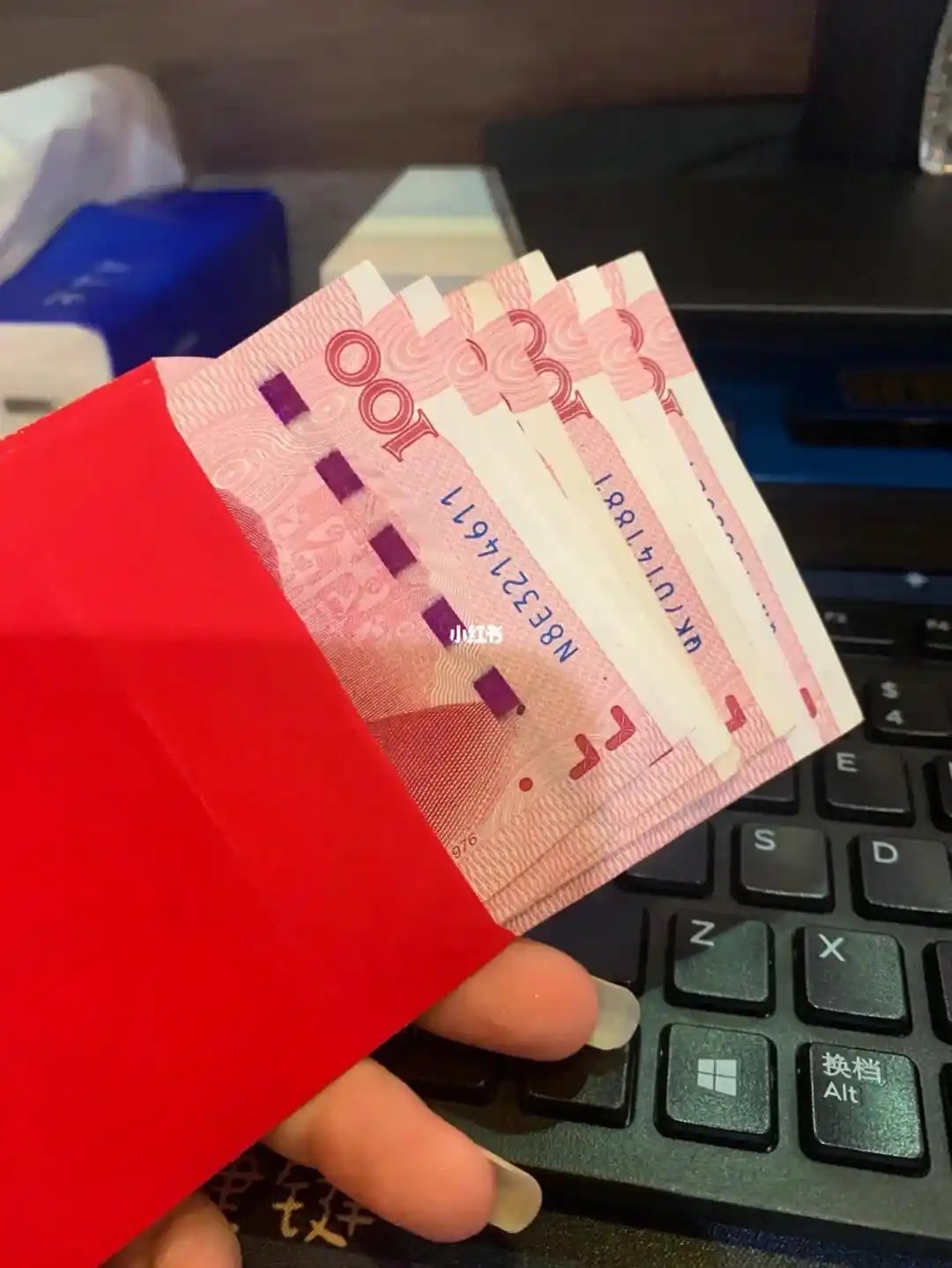 女儿生日,公婆包了 600 块红包