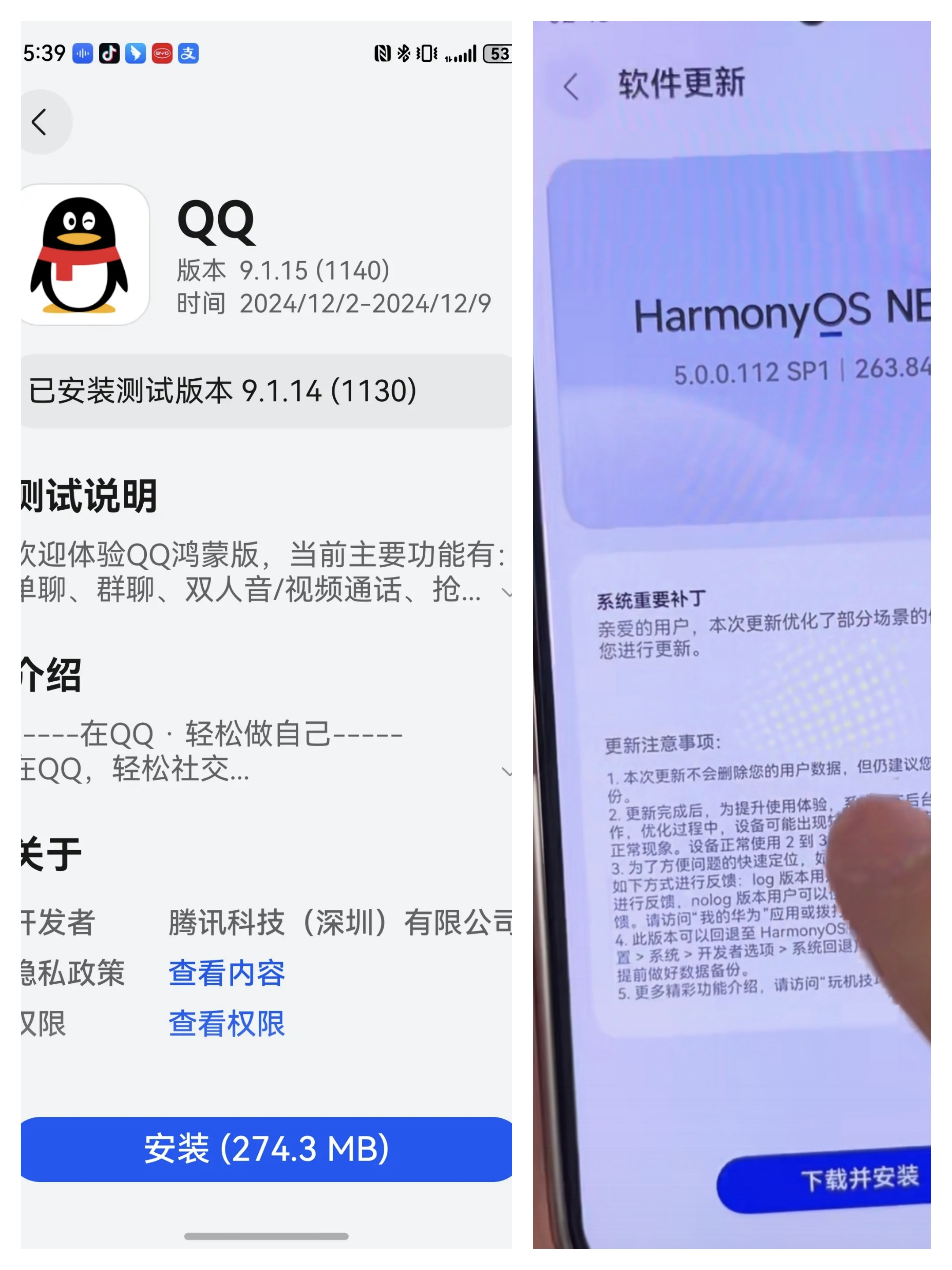 电脑怎么更新软件到最新版本百科在线