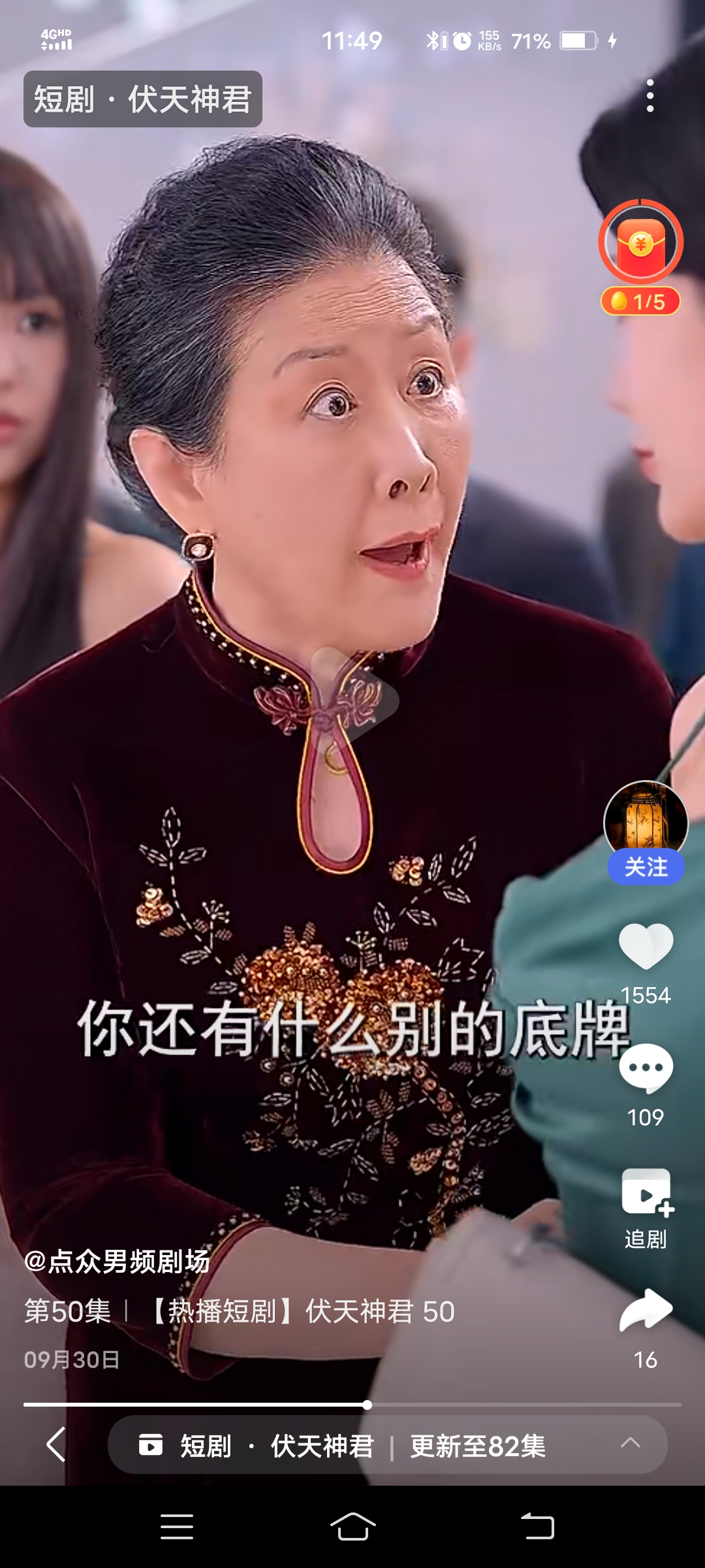 孙老太=孙老太记录生活