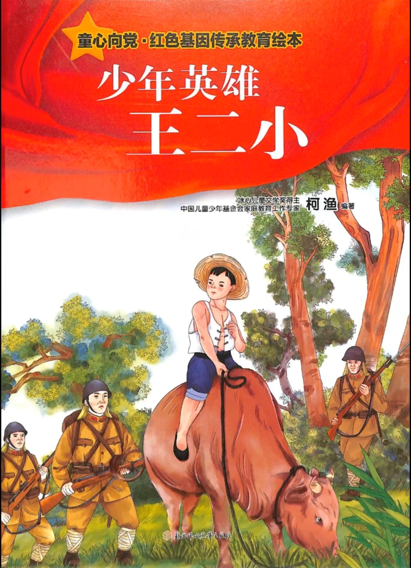 动态连更挑战