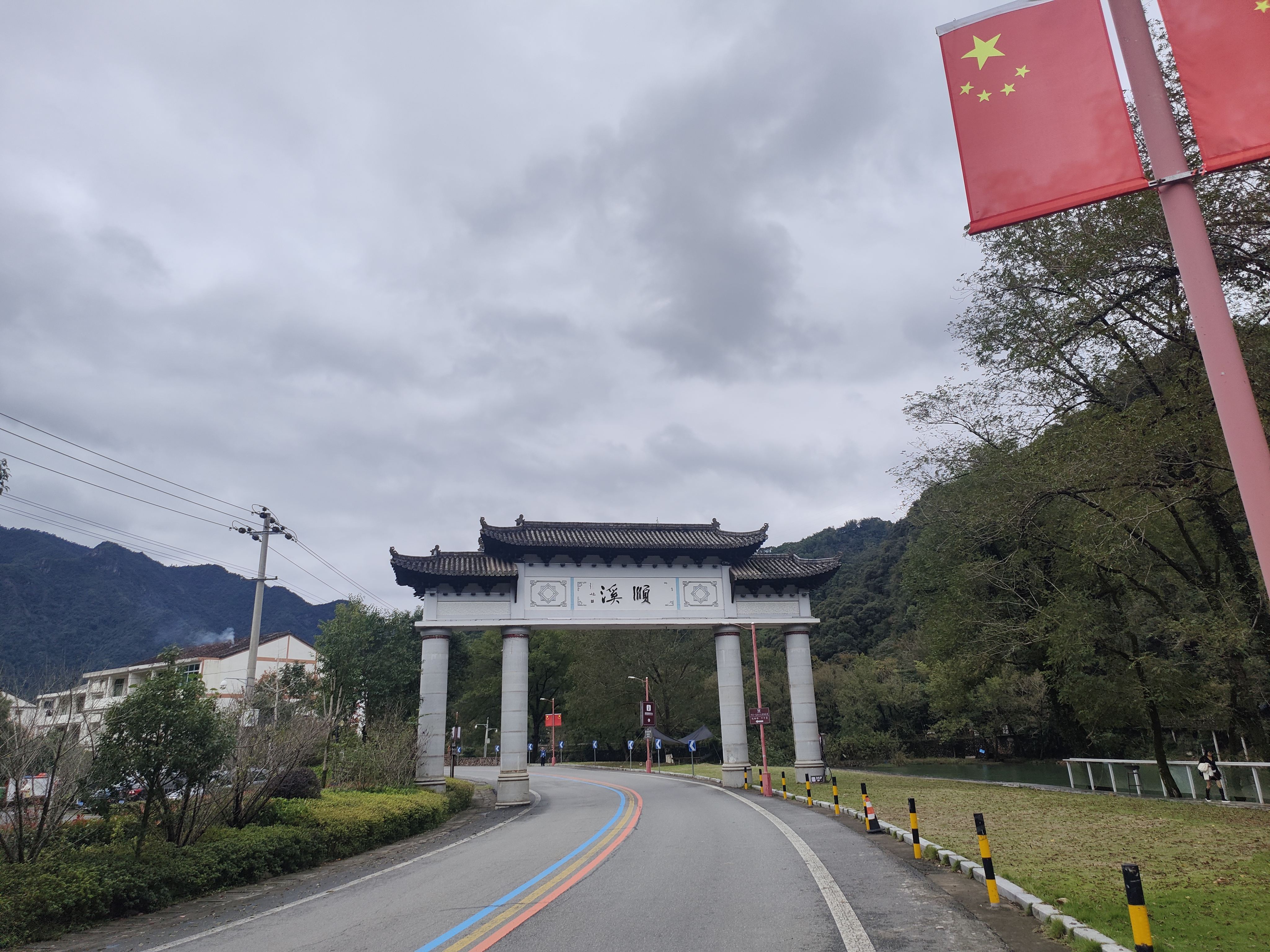 平阳顺溪古镇旅游攻略图片