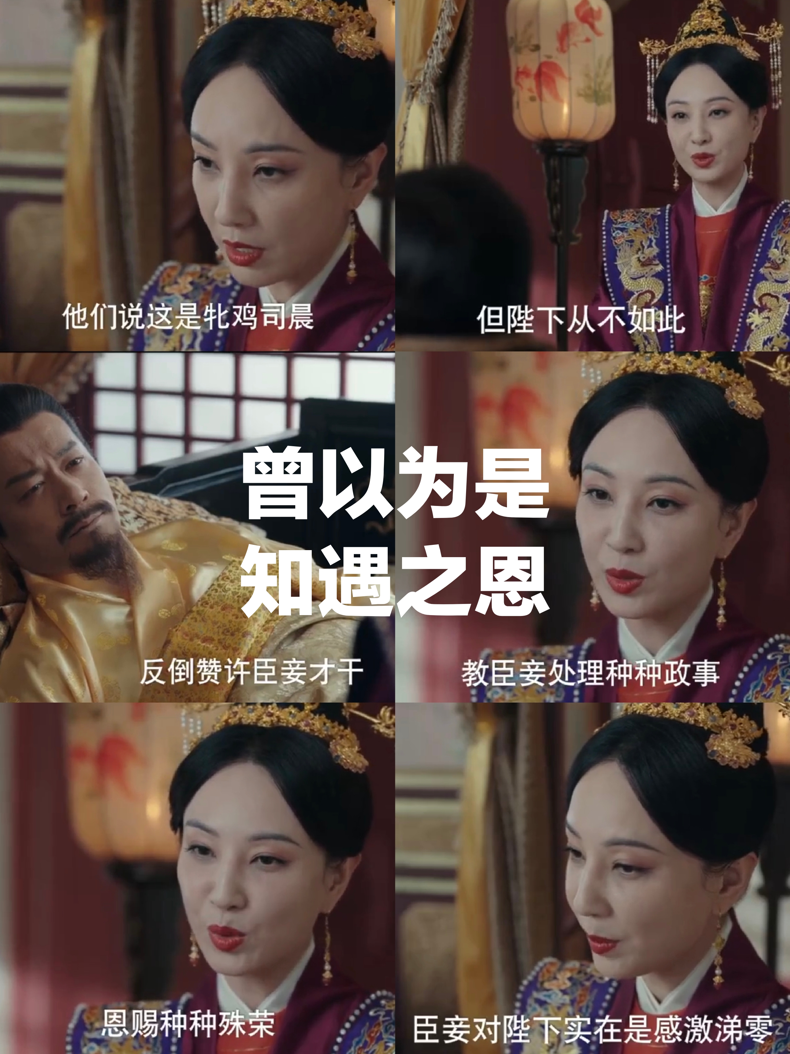 皇后不简单皇上别惹我