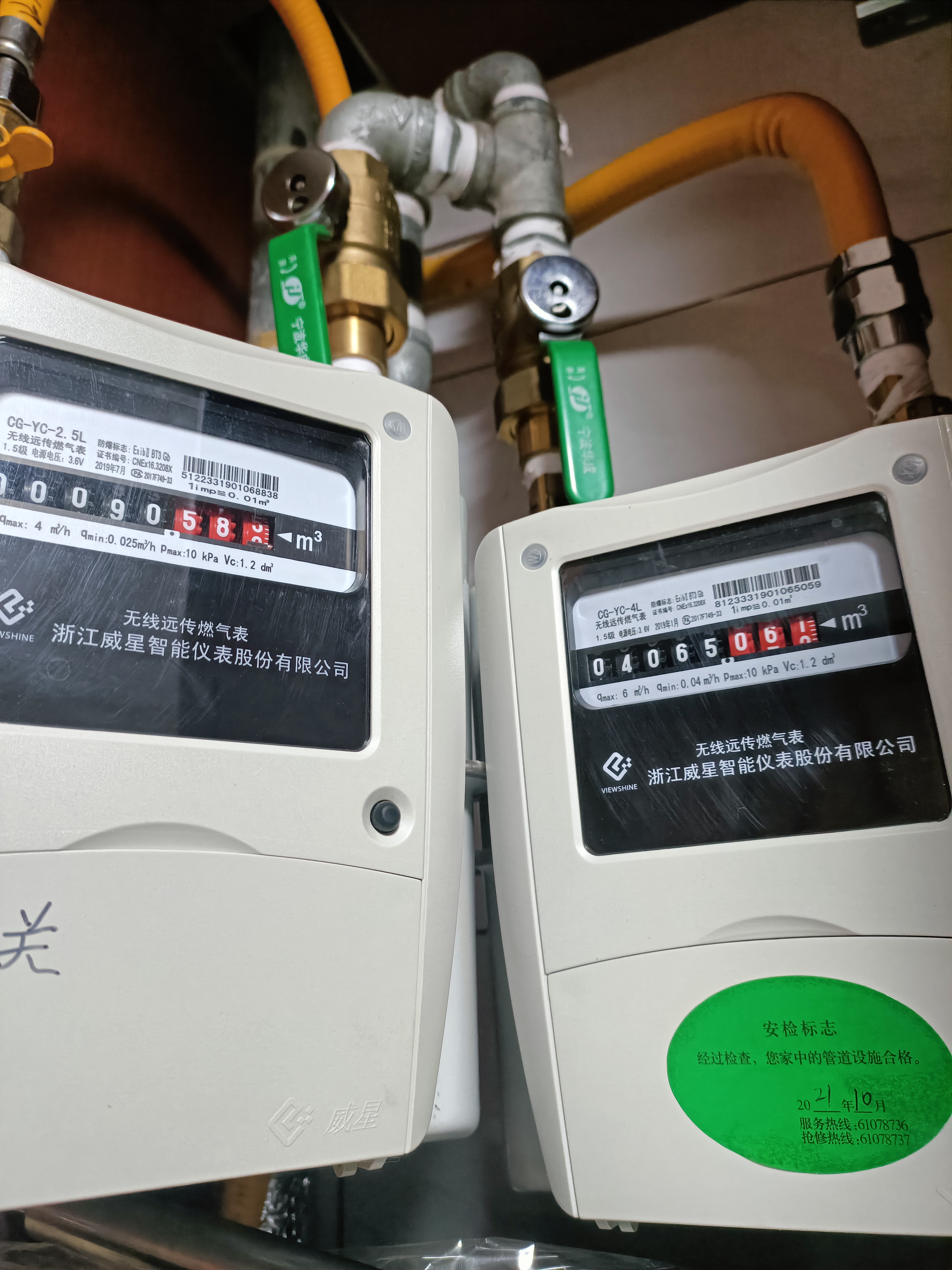 打开大门一股热浪迎面而来老教授在家启动了地暖只见天燃气表哗哗