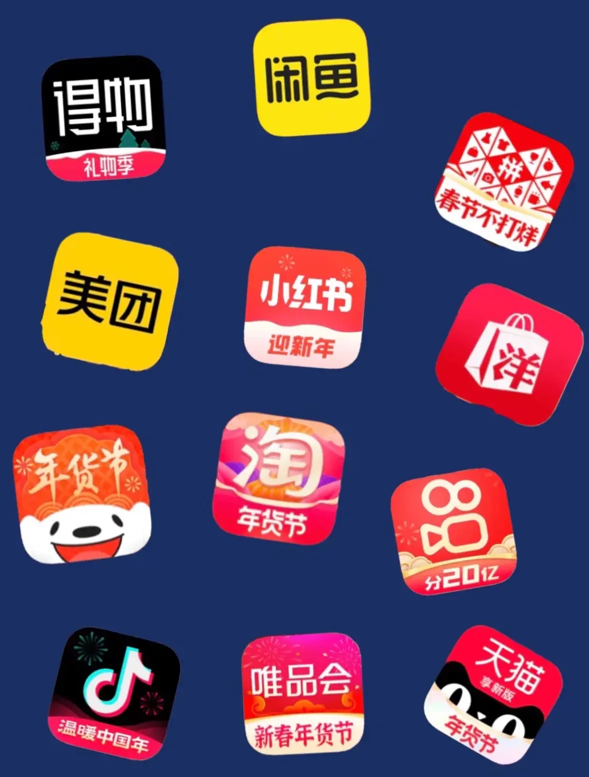 优惠折扣