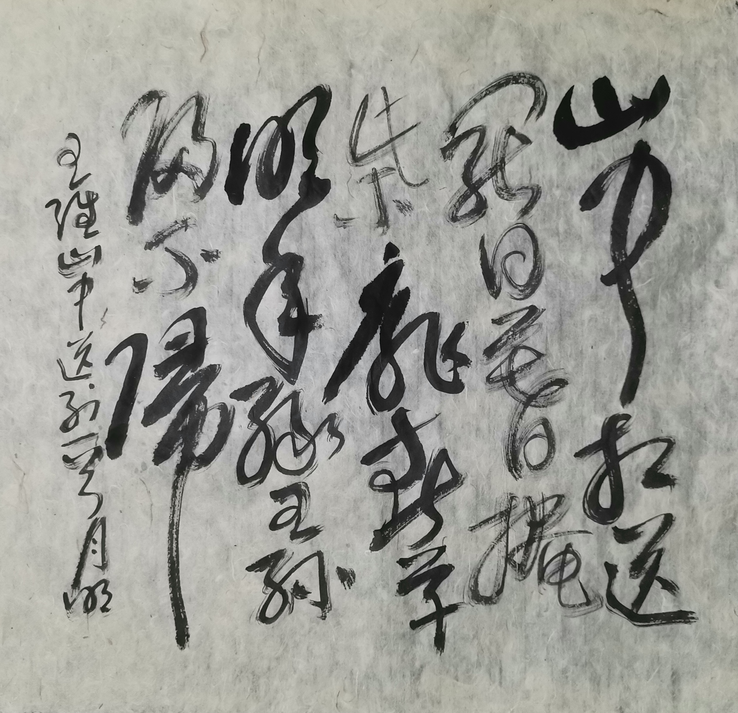 有形则无力,无形则有力.世界分有形的物质世界与无形的灵界二种