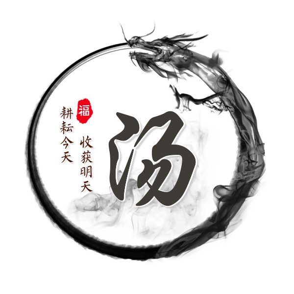姓氏头像水墨古风版5