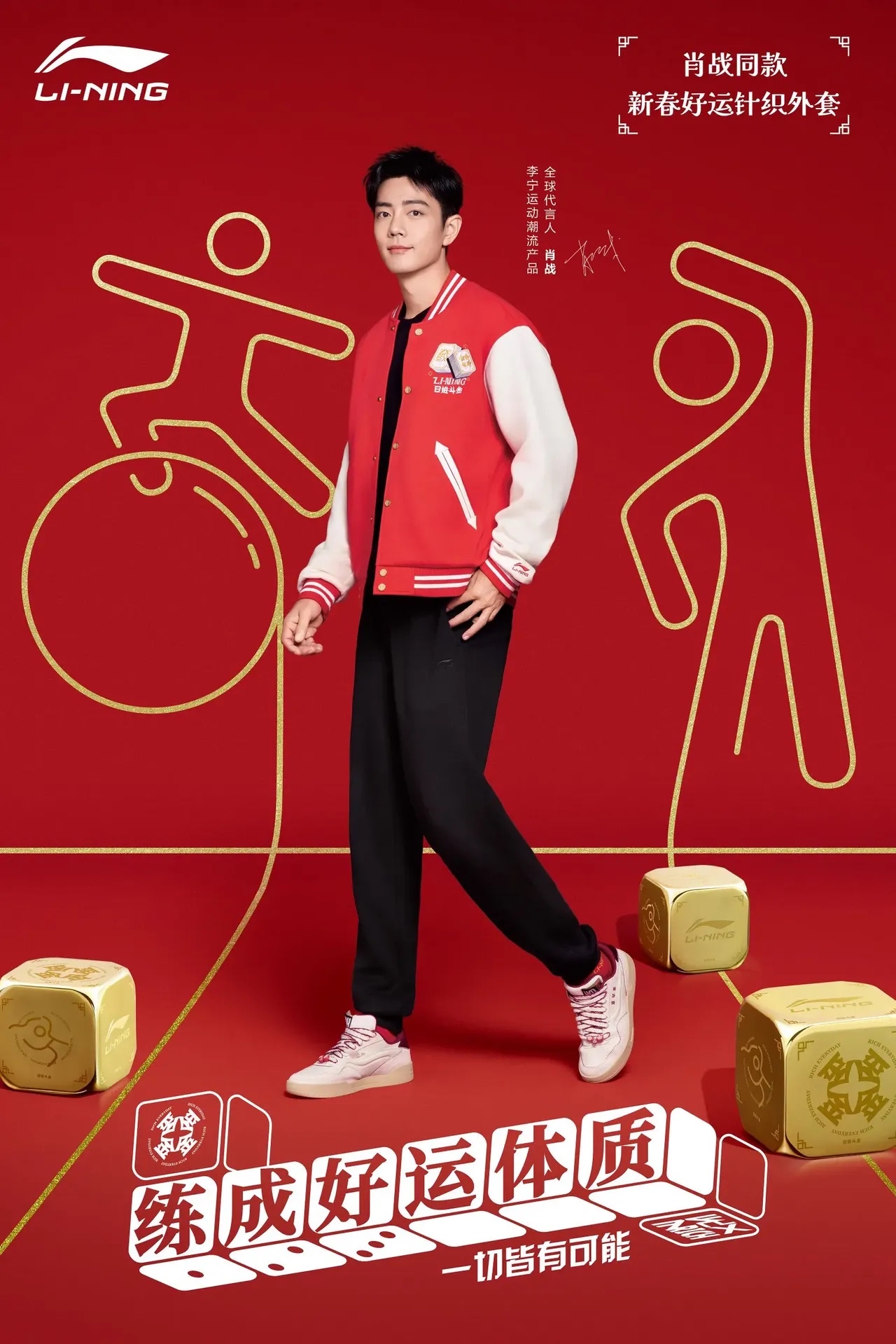 人到中年发现自己好像已经丧失了快乐的能力直到粉上了肖战