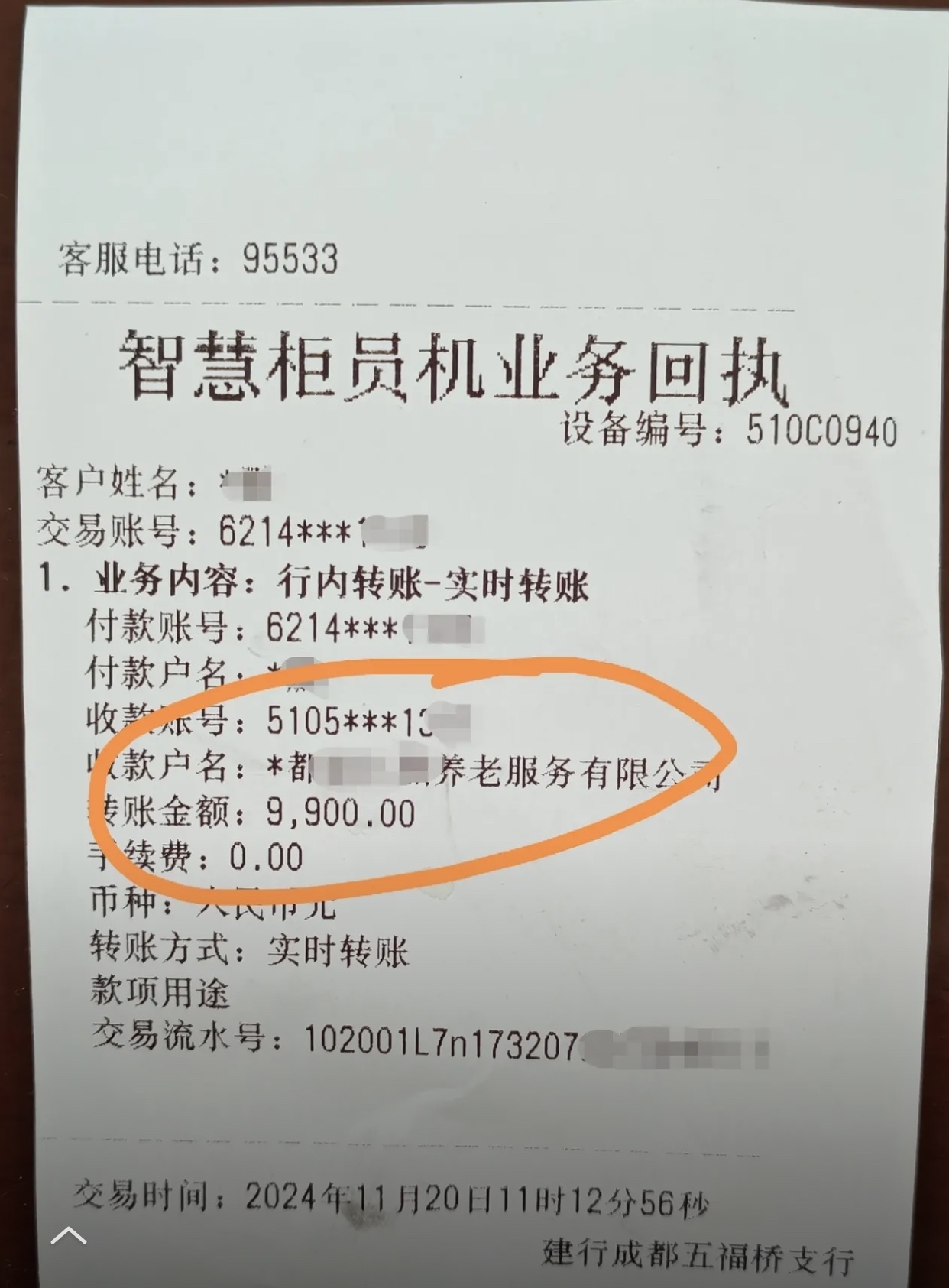 最新的高价医保换现金秒到账微信手续费30方法分享(刷医保卡换现金有联系方式吗教程)