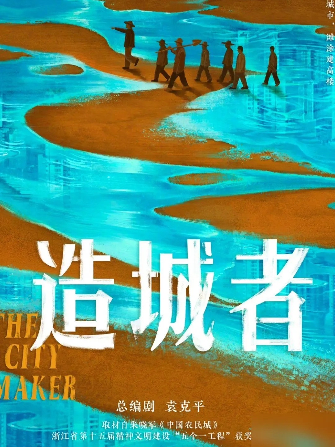 导演 孙皓