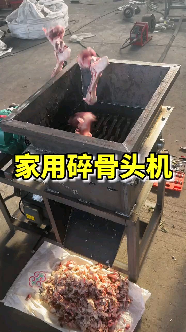 黄骨鱼专用机图片