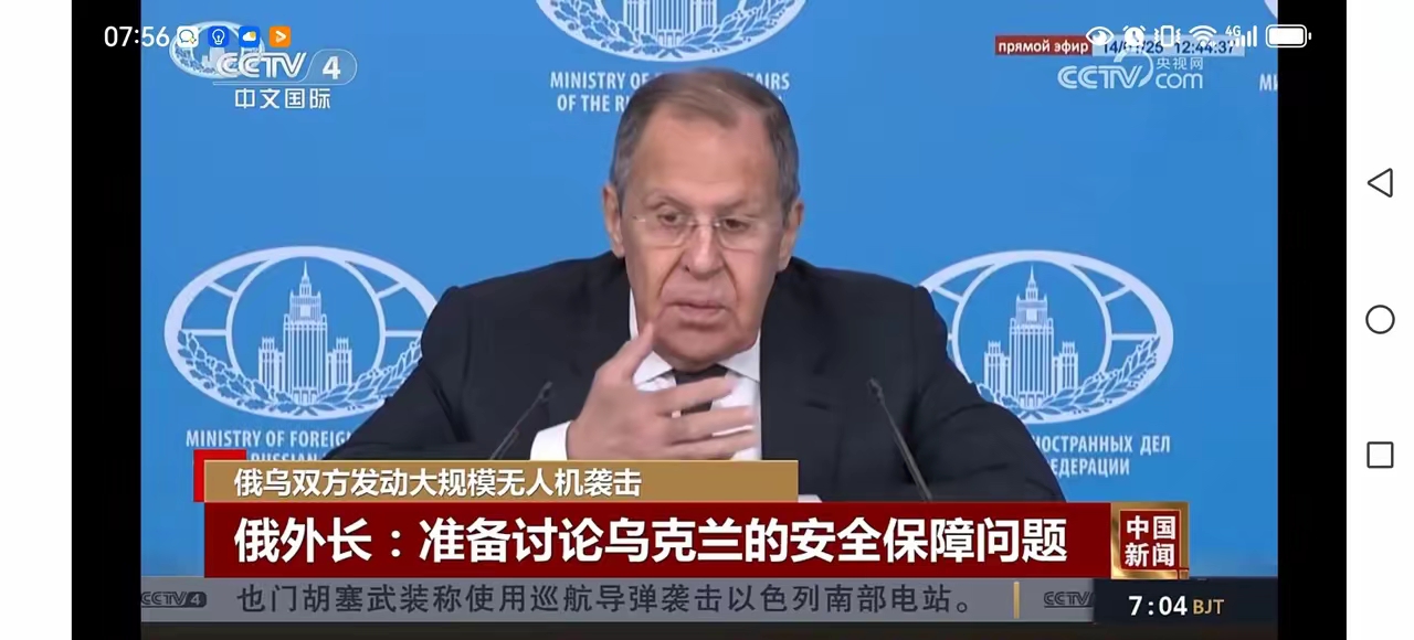 俄乌最新消息央视新闻(俄乌冲突最新消息2021)