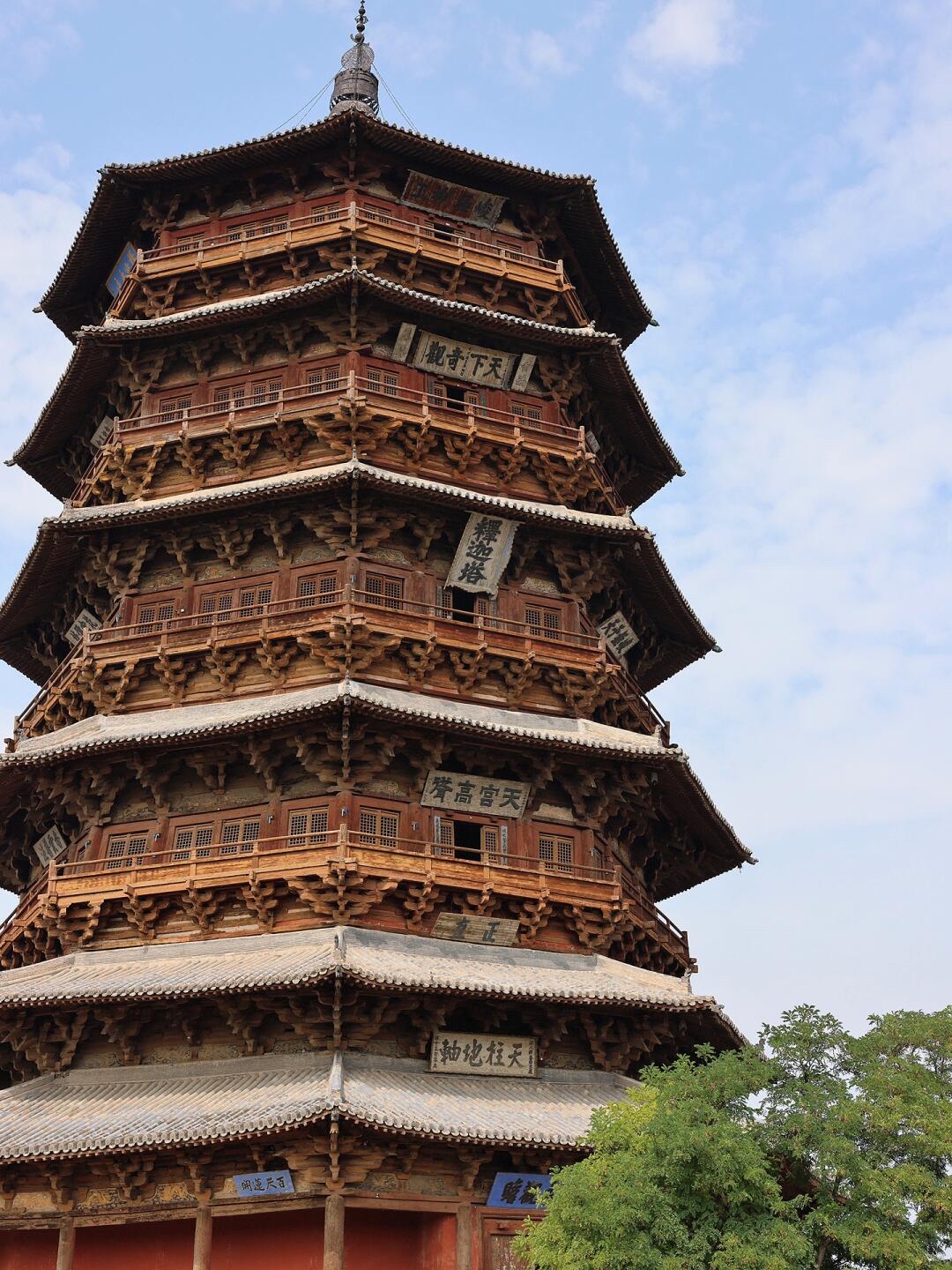 山西,朔州 应县木塔,佛宫寺释迦塔,又称应县木塔,位于山西省朔州市