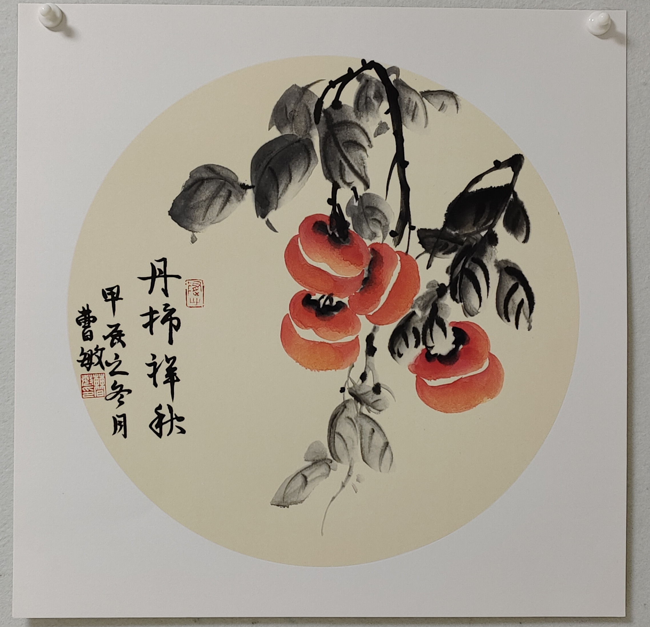 学习画鱼,首先要学会调墨调色,利用墨色的虚实突出鱼的活跃感,往往以